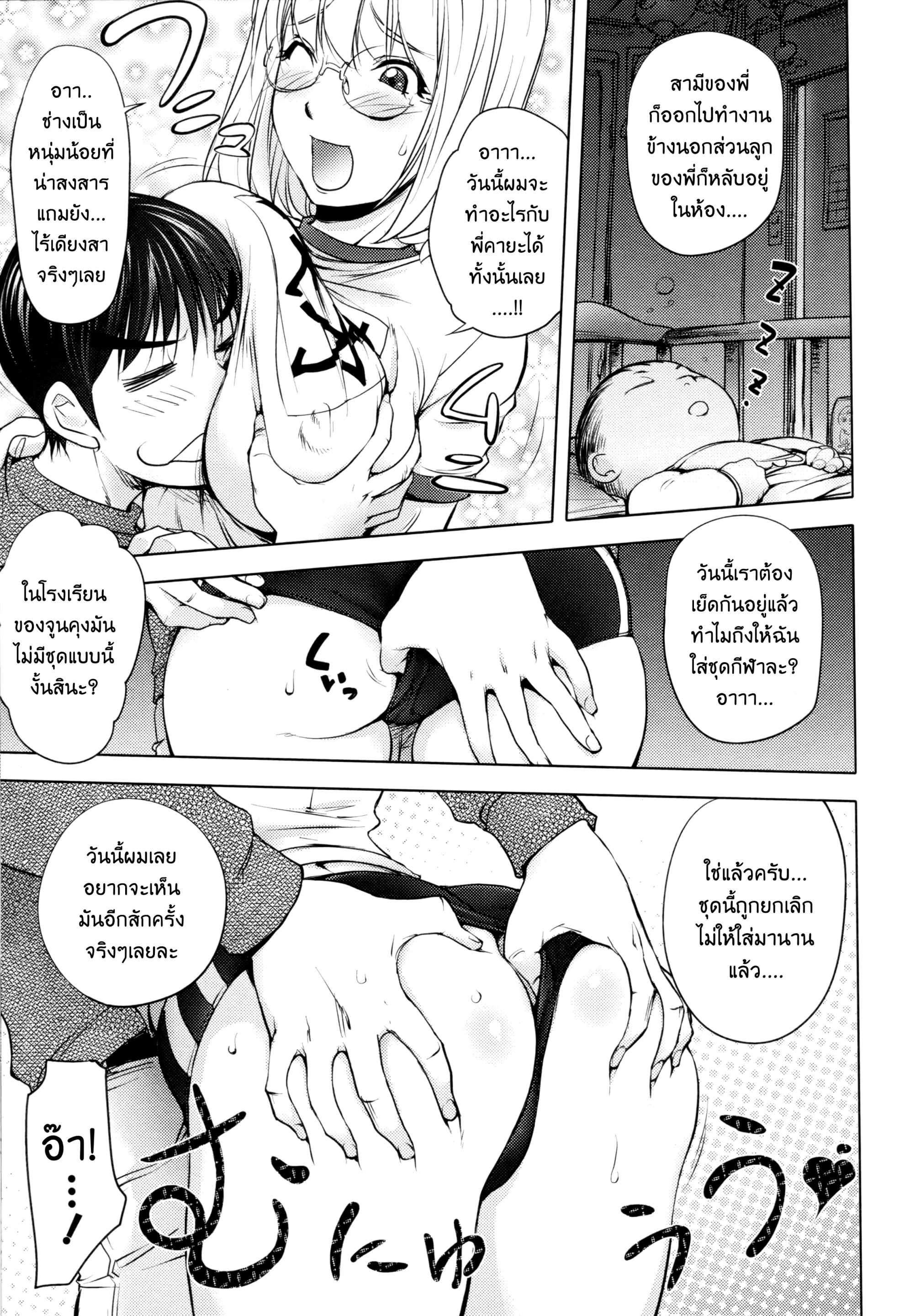 웹툰 이미지 38
