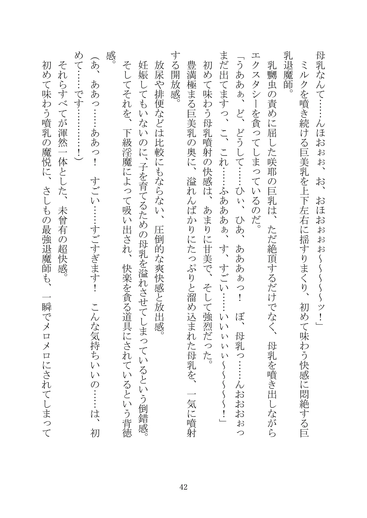 웹툰 이미지 56