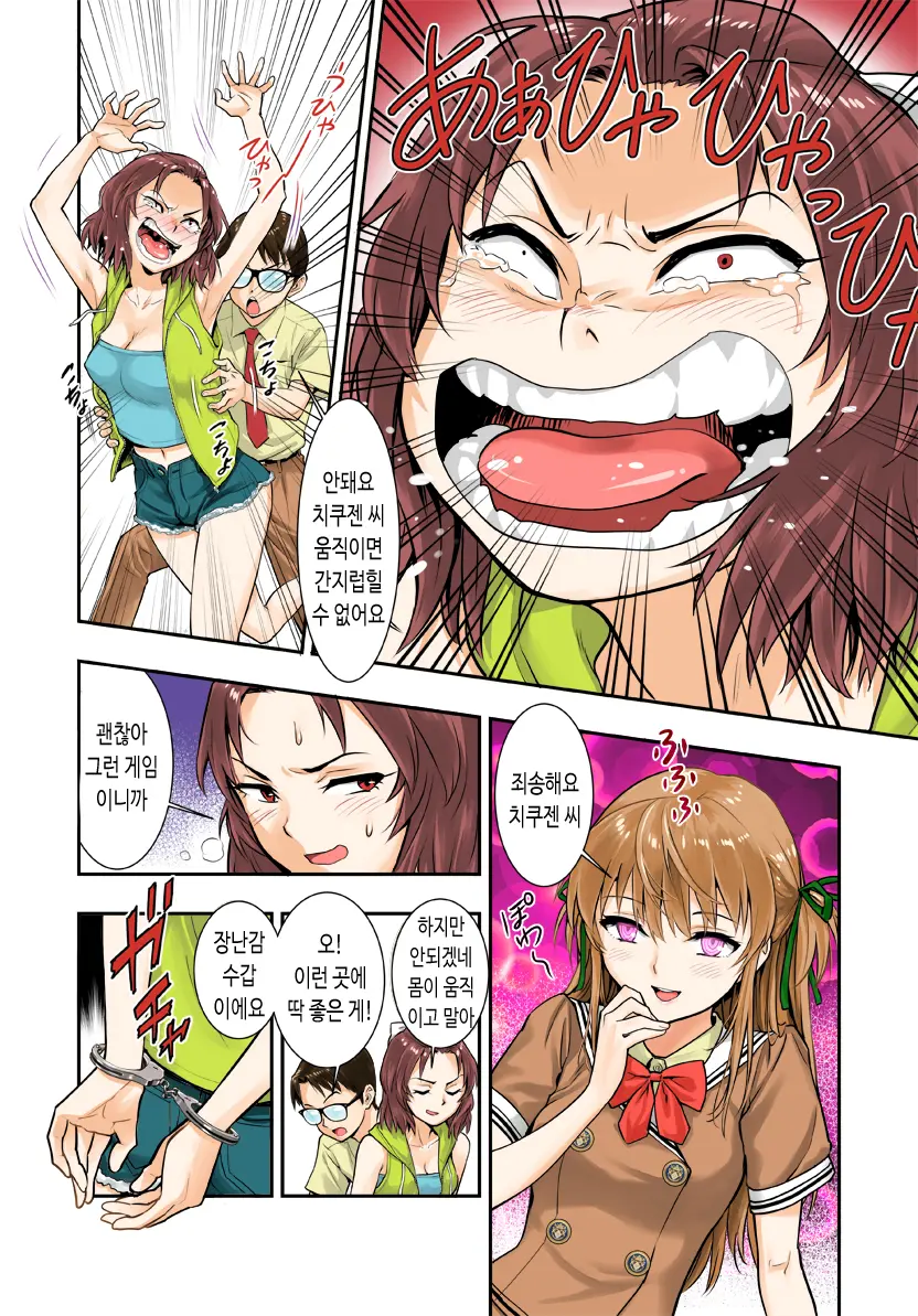 웹툰 이미지 13