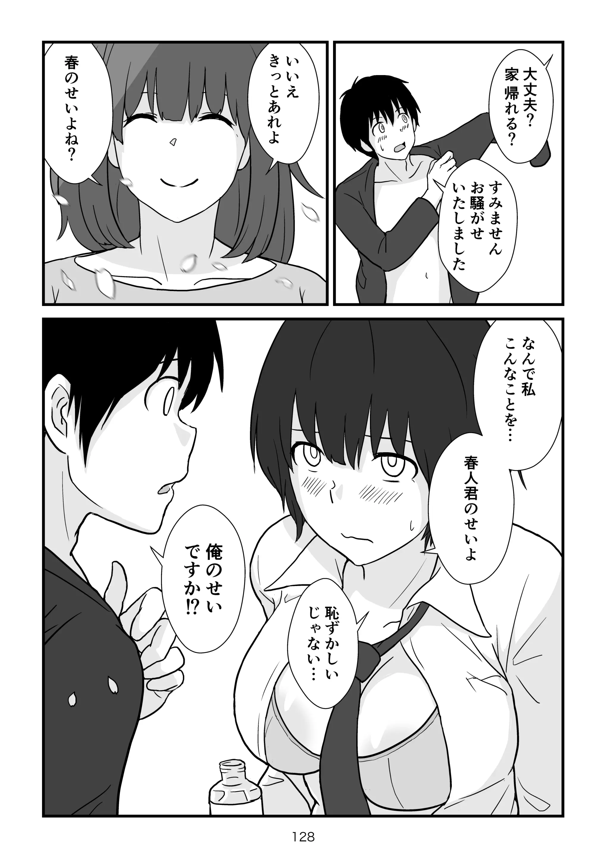 웹툰 이미지 128