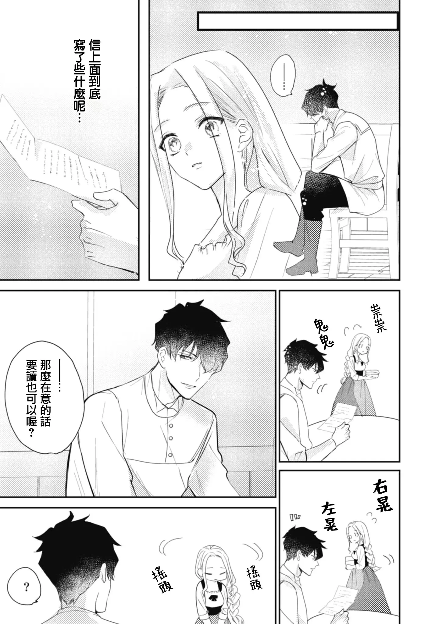 웹툰 이미지 39