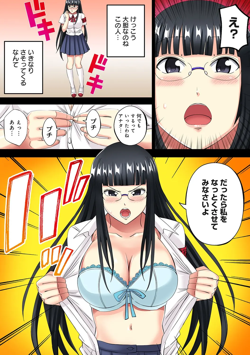 웹툰 이미지 261