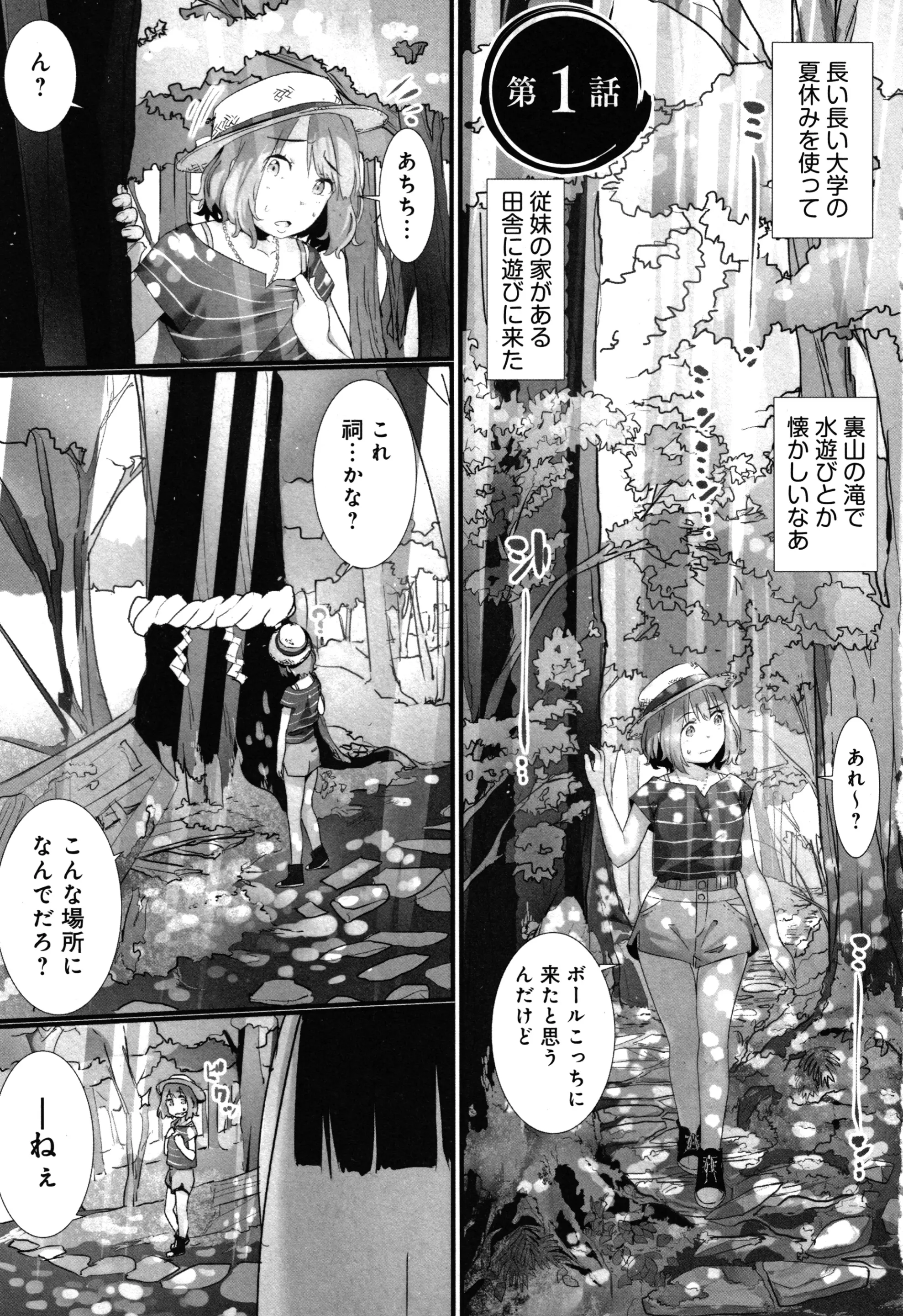 웹툰 이미지 5