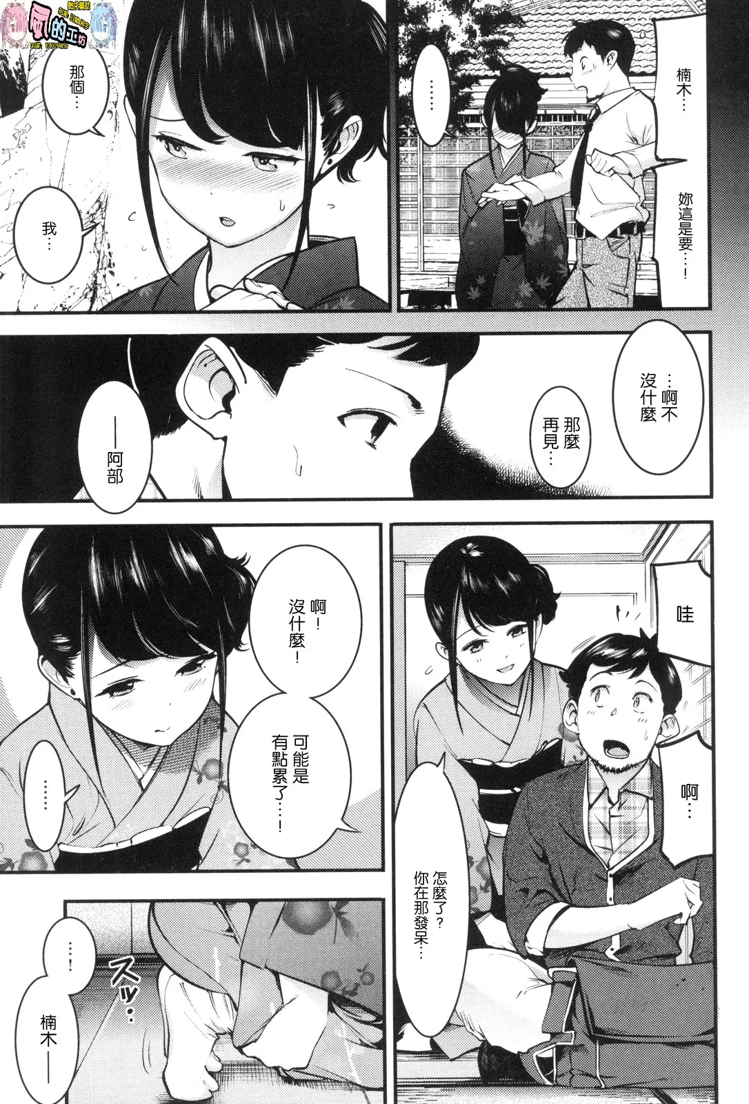 웹툰 이미지 160