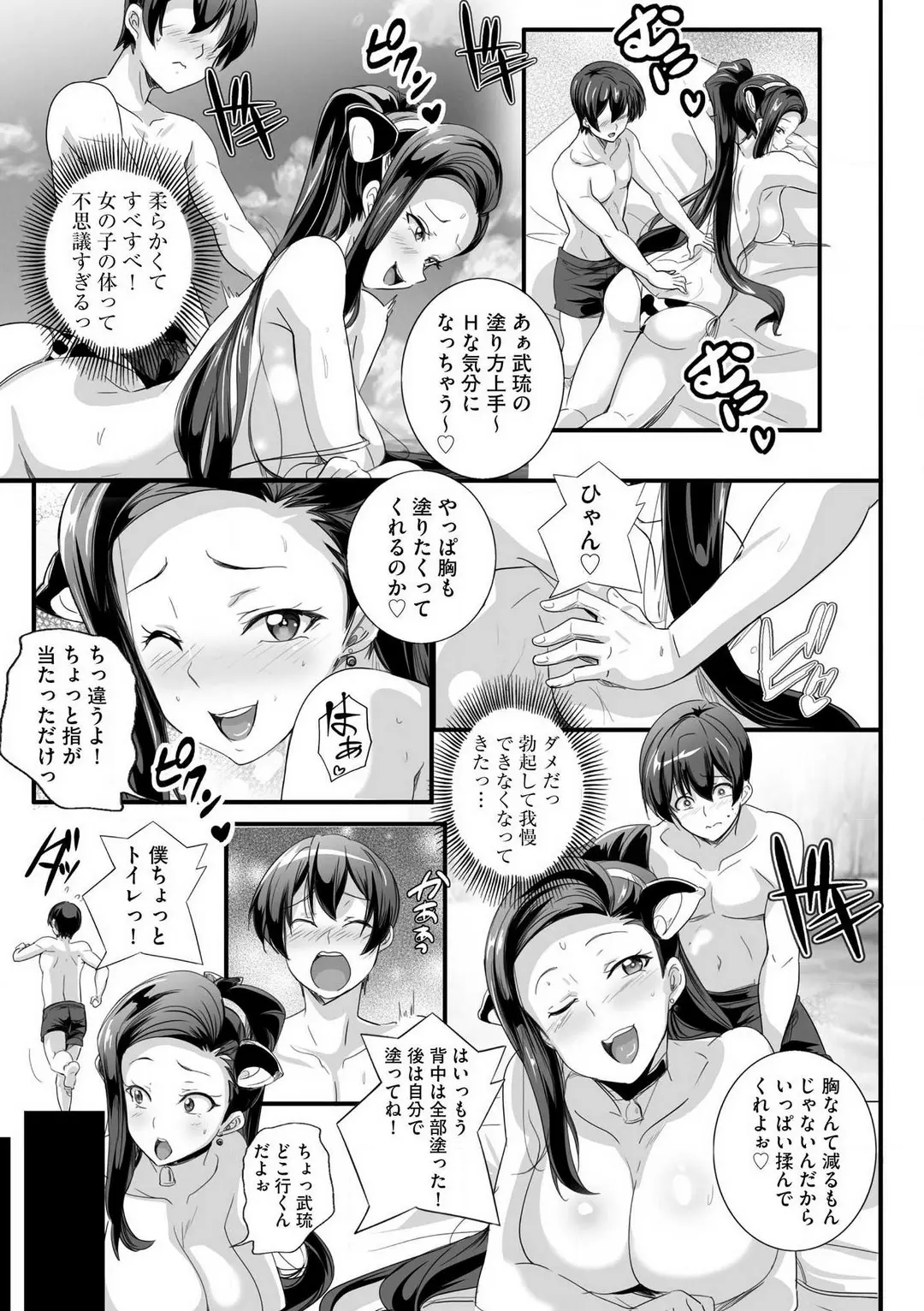 웹툰 이미지 63