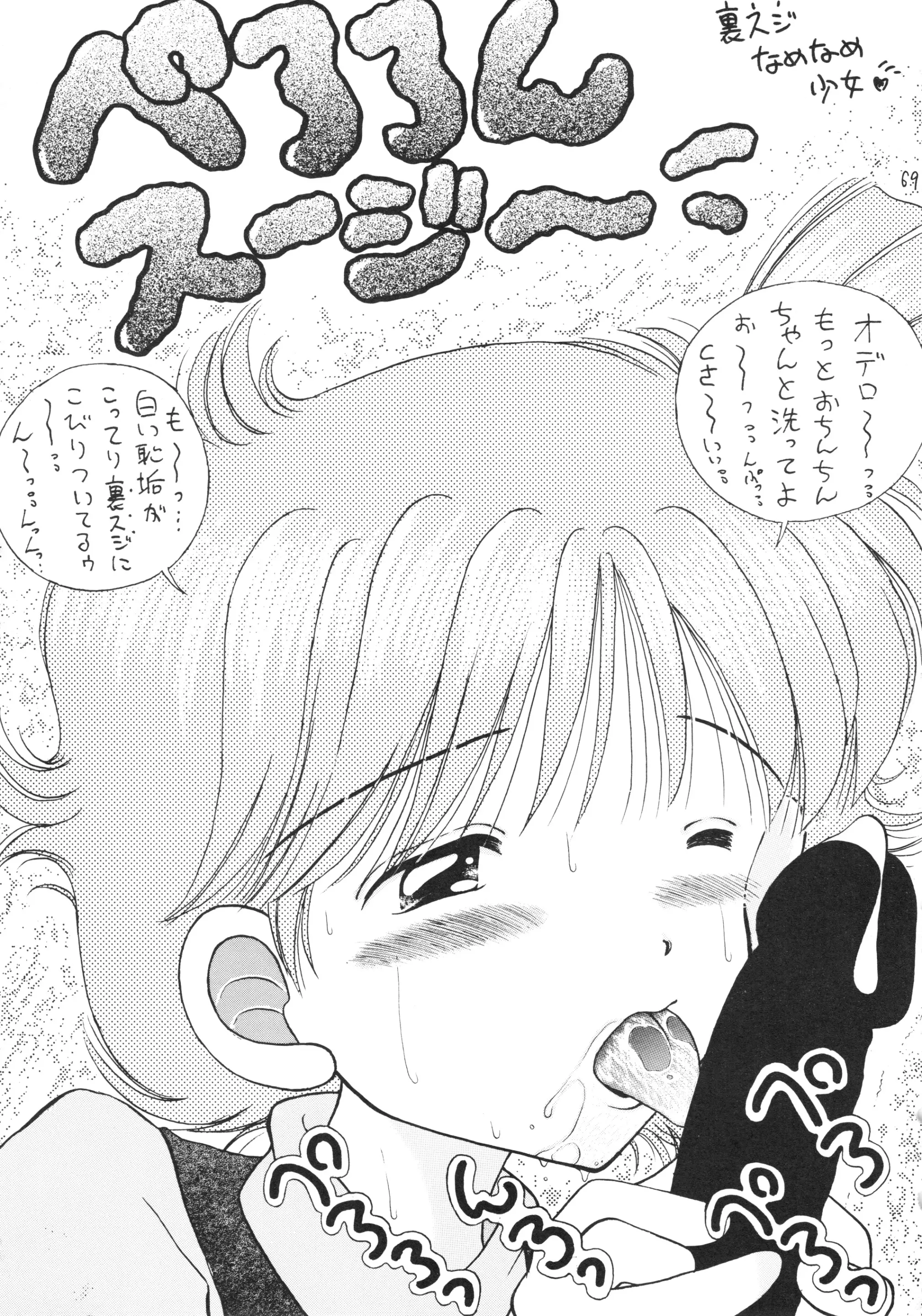 웹툰 이미지 65