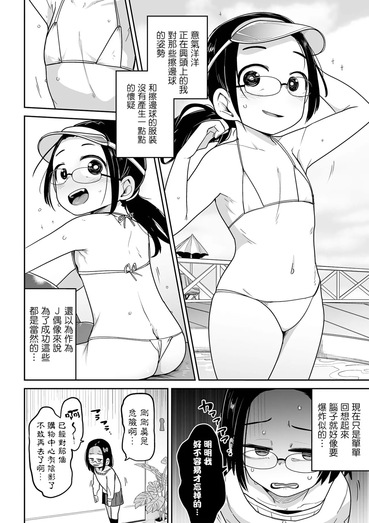 웹툰 이미지 8