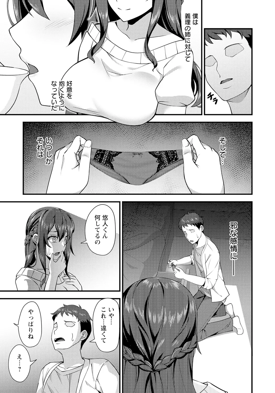 웹툰 이미지 296