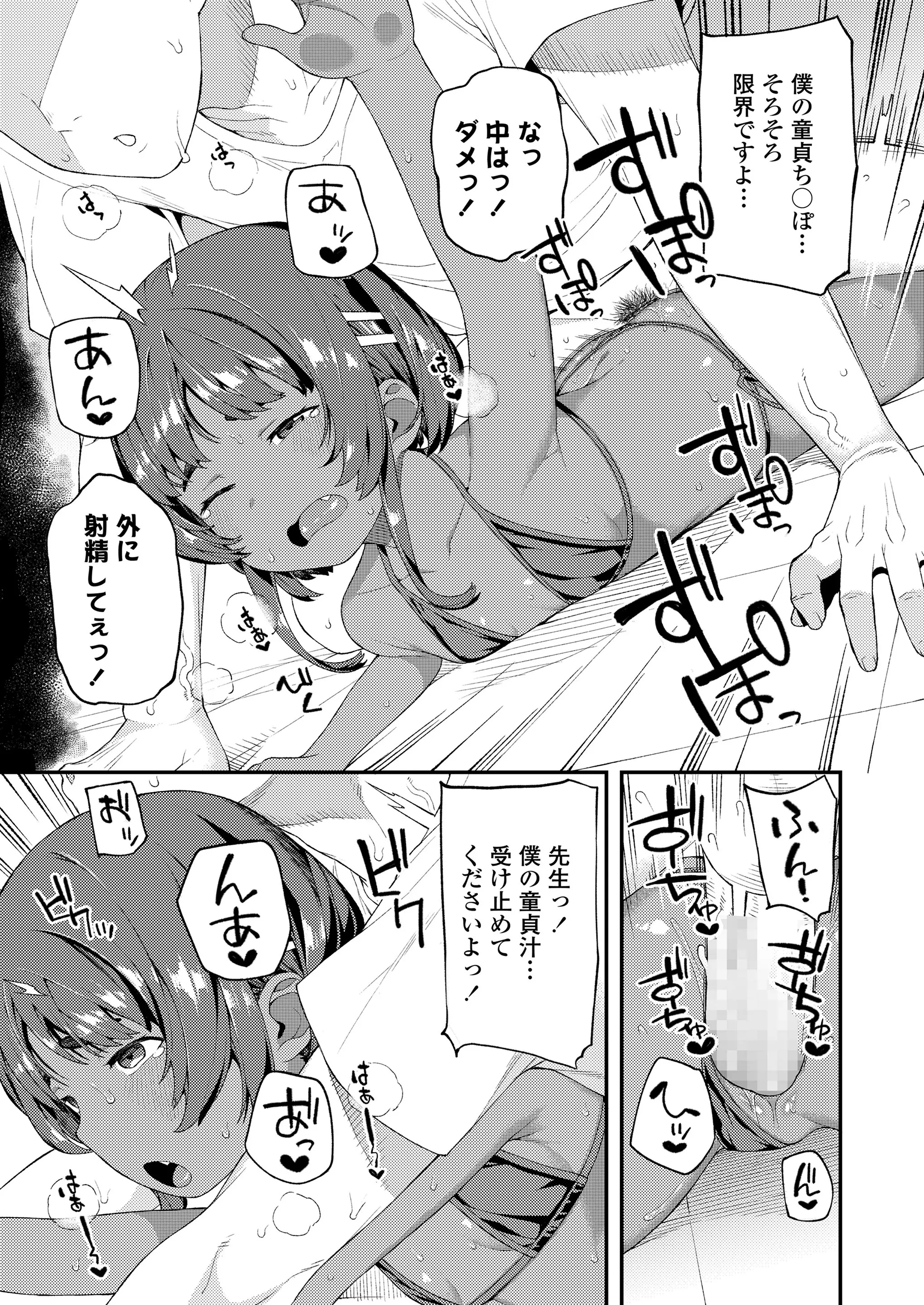 웹툰 이미지 290