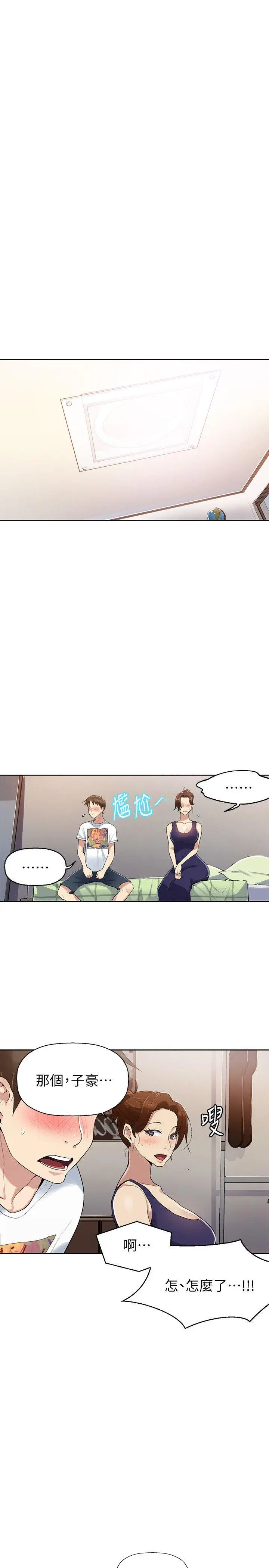 웹툰 이미지 89