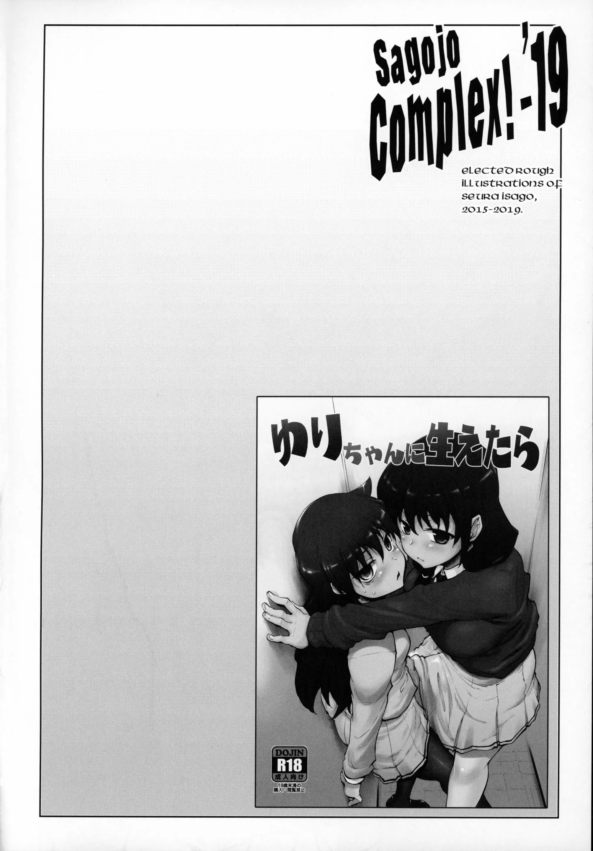 웹툰 이미지 90