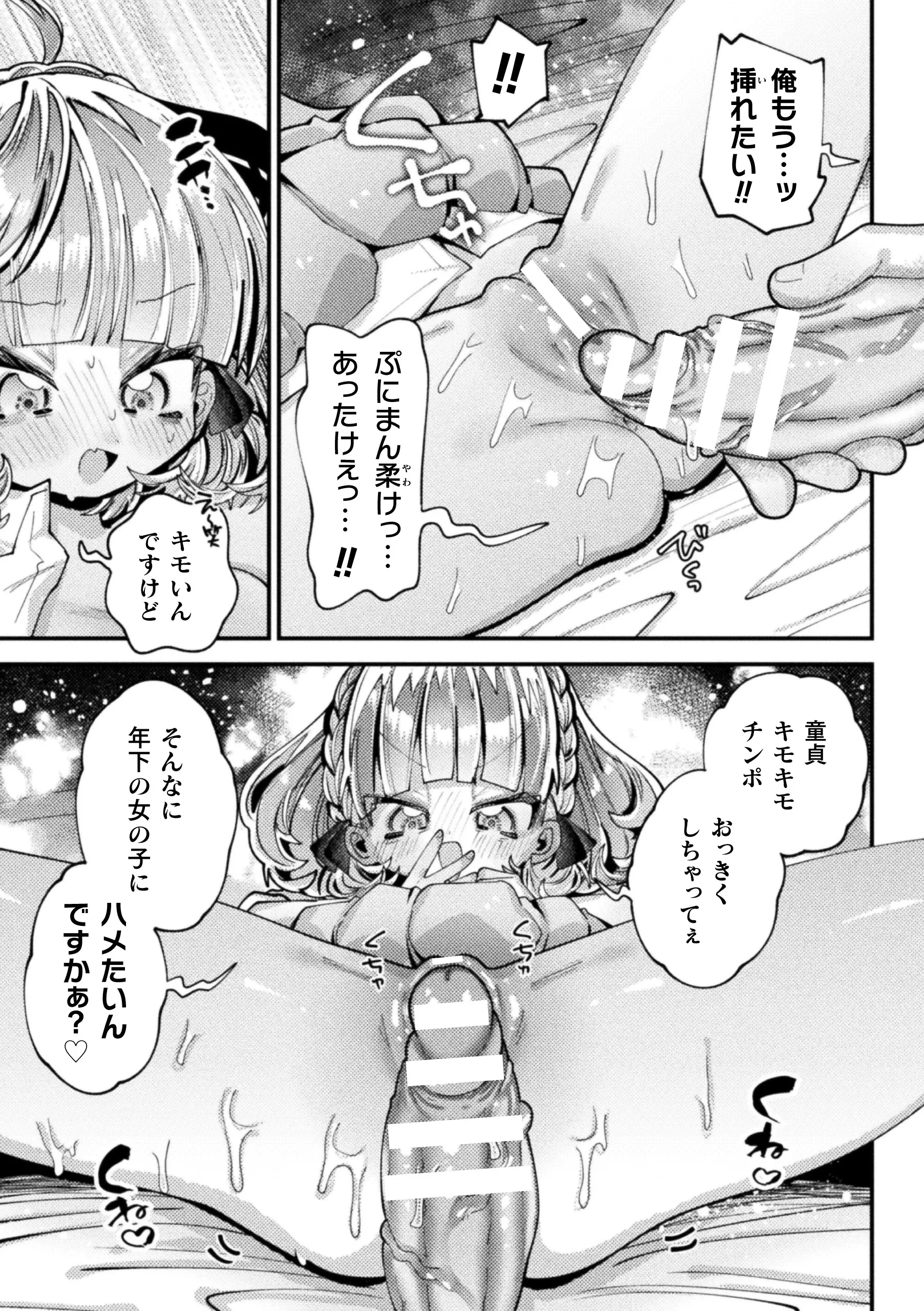 웹툰 이미지 58