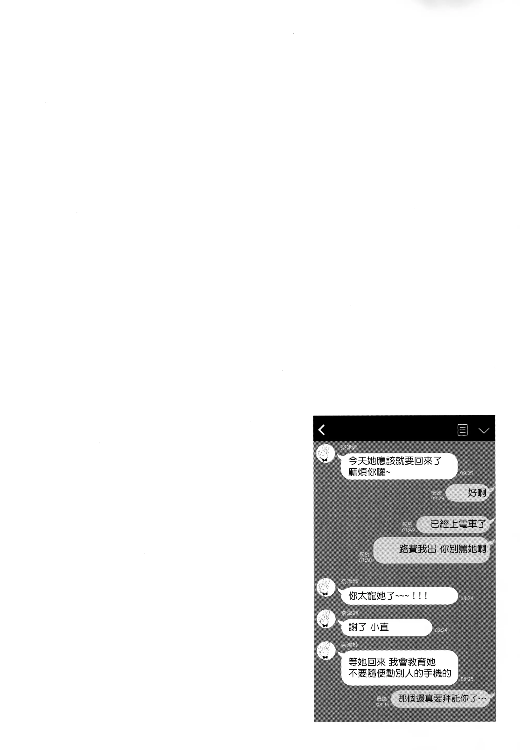 웹툰 이미지 31