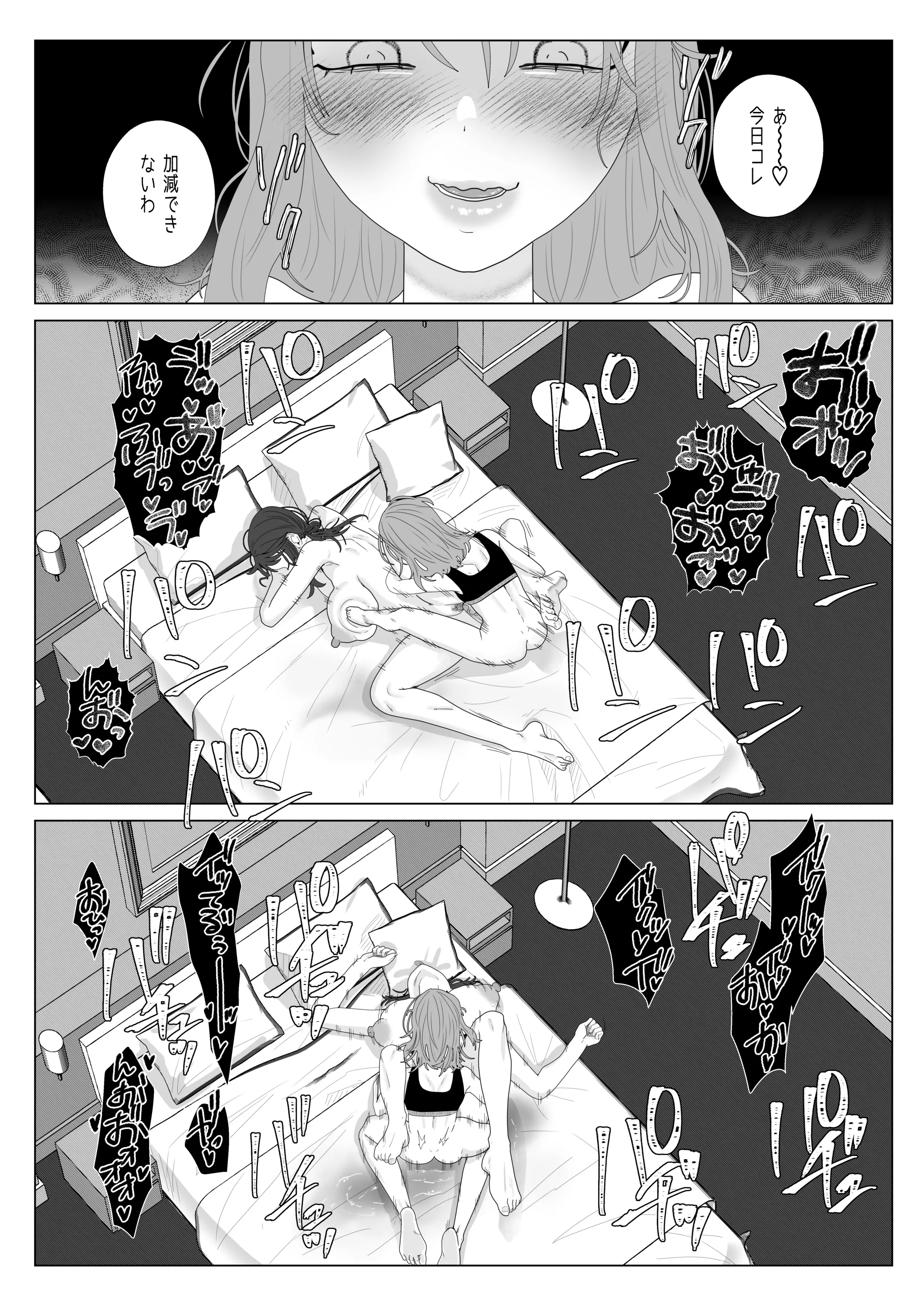 웹툰 이미지 19