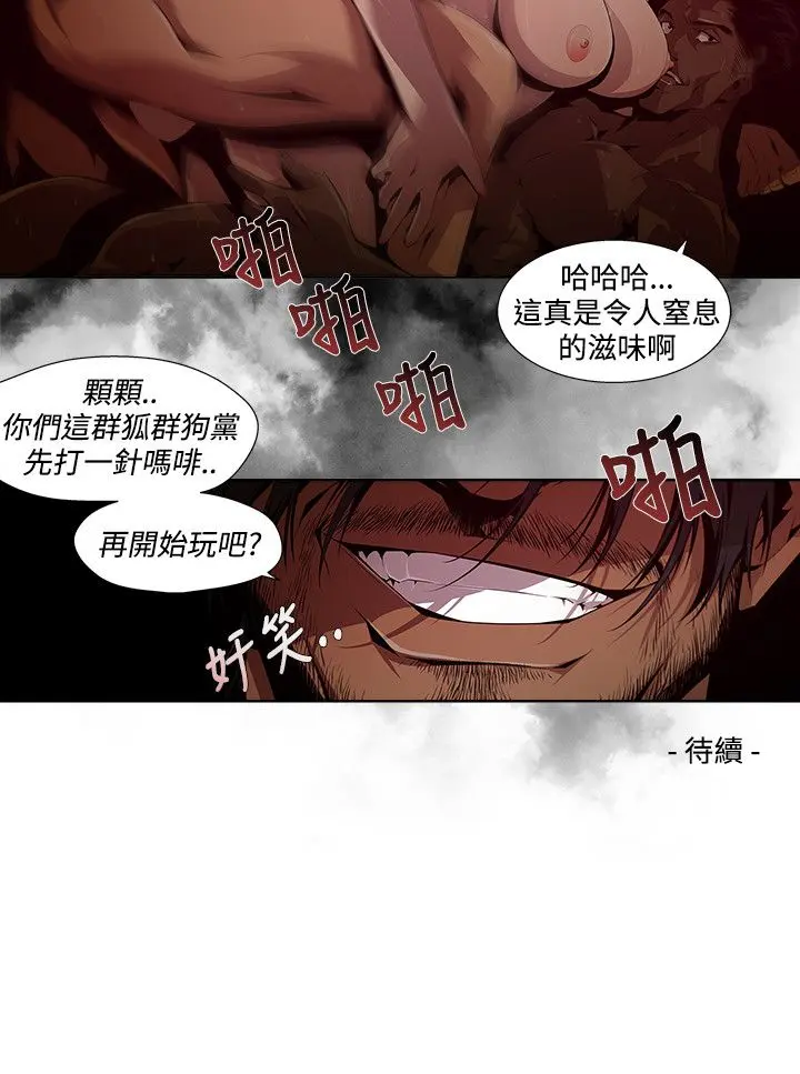 웹툰 이미지 118
