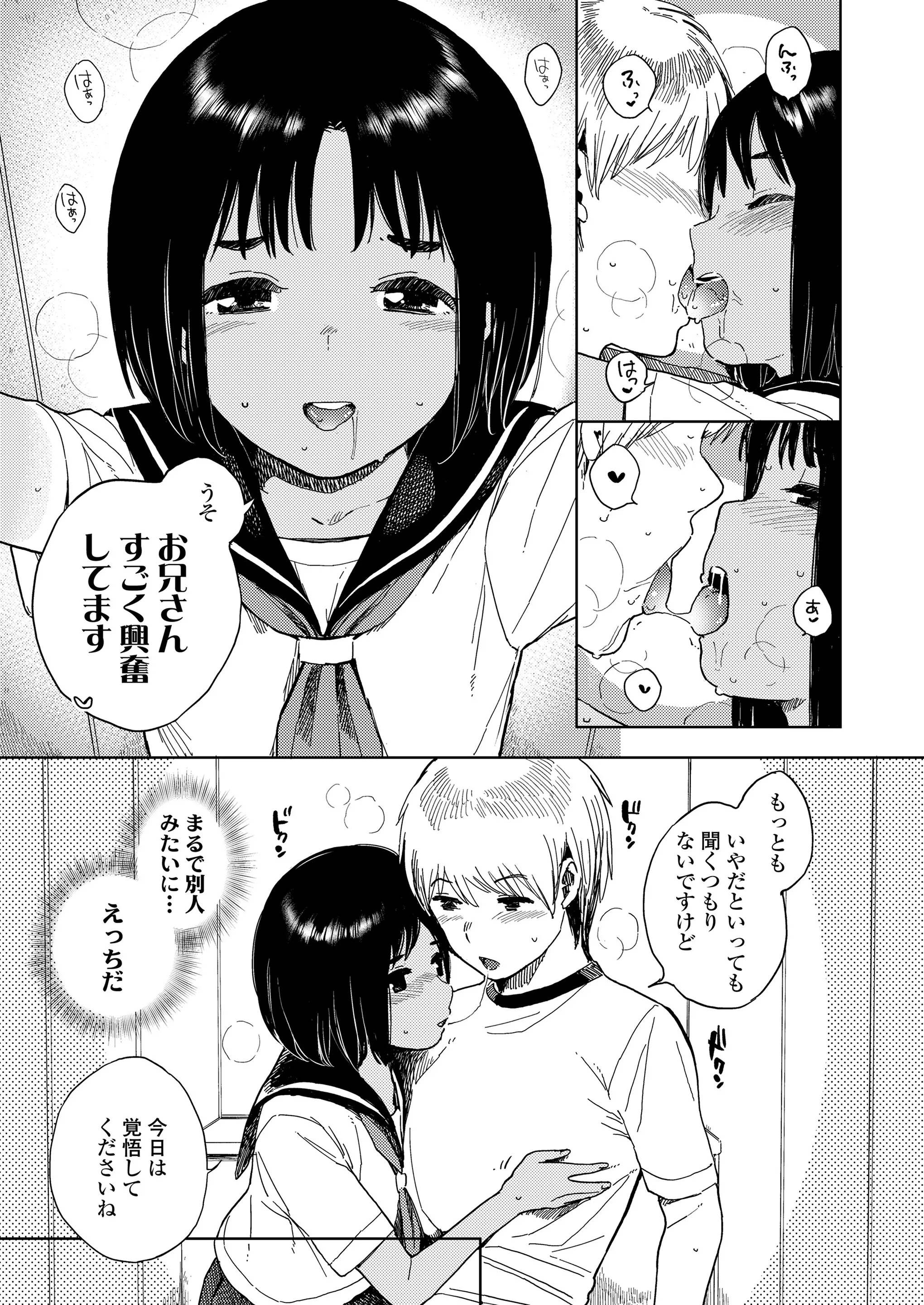 웹툰 이미지 188