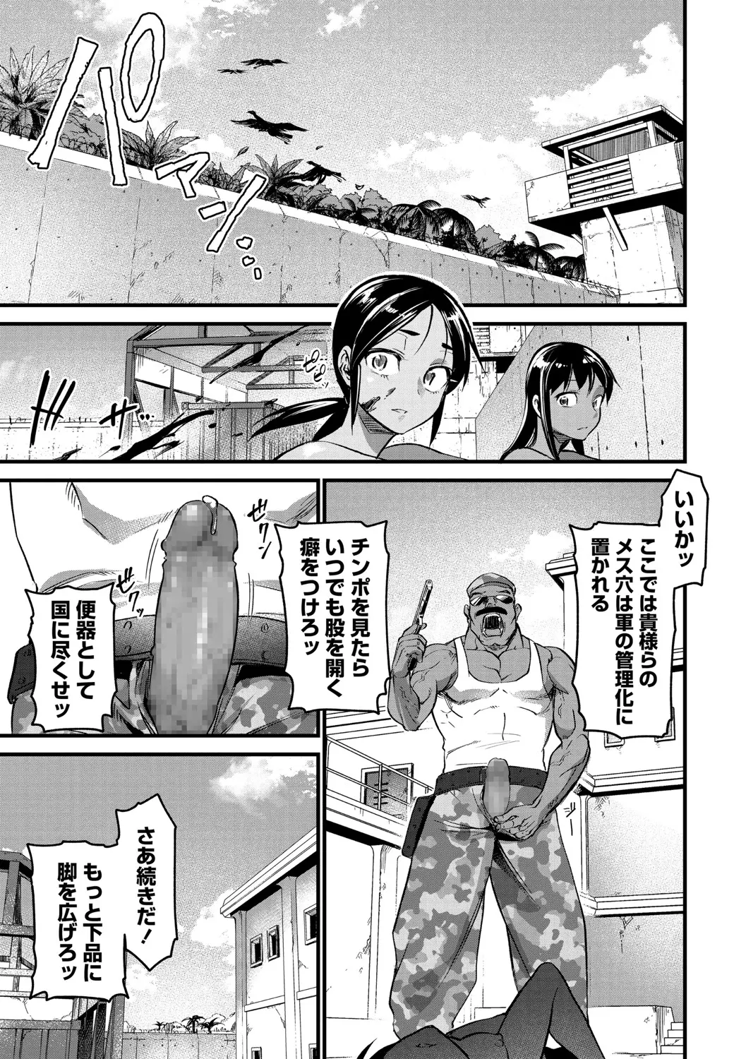 웹툰 이미지 159