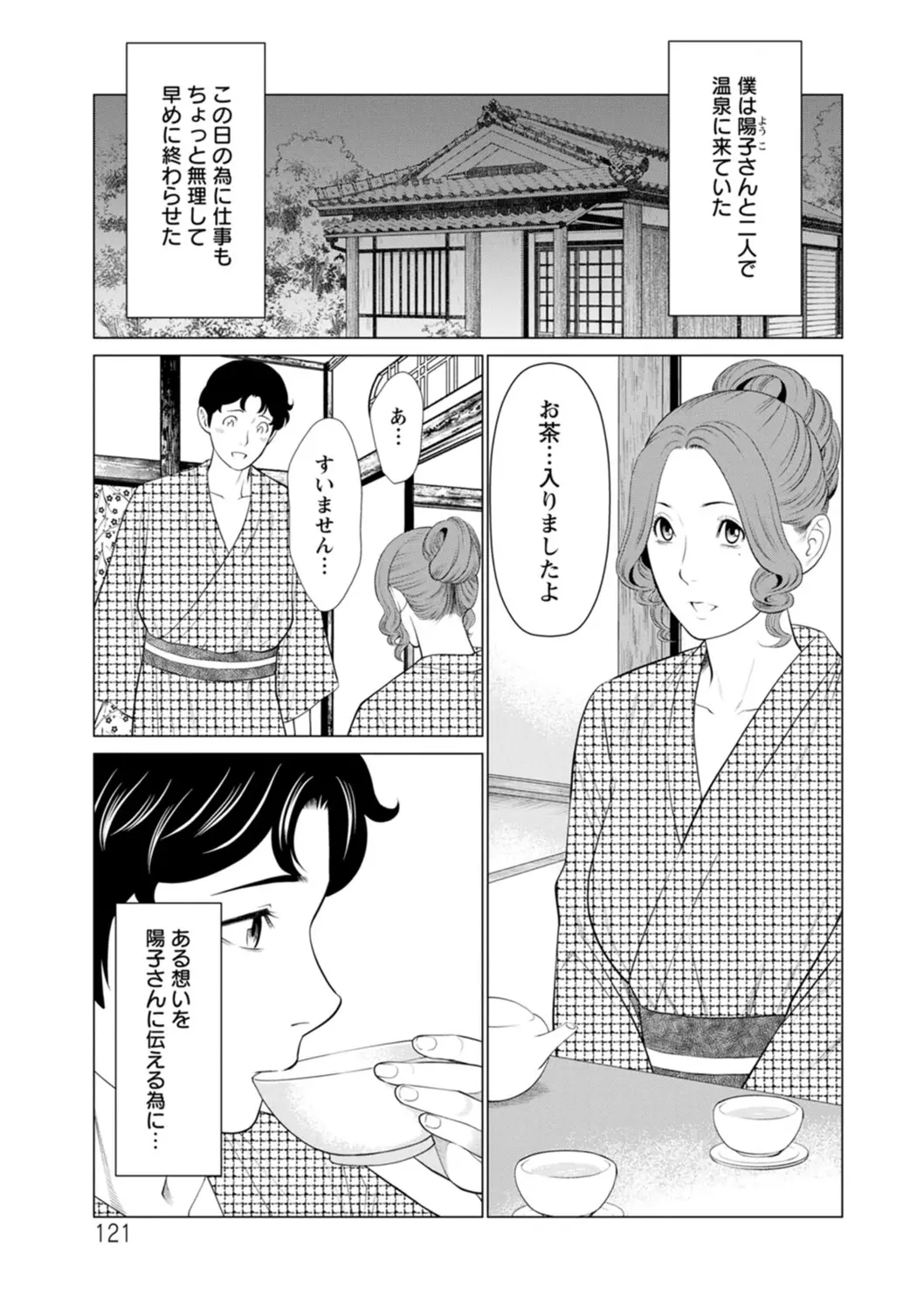 웹툰 이미지 120