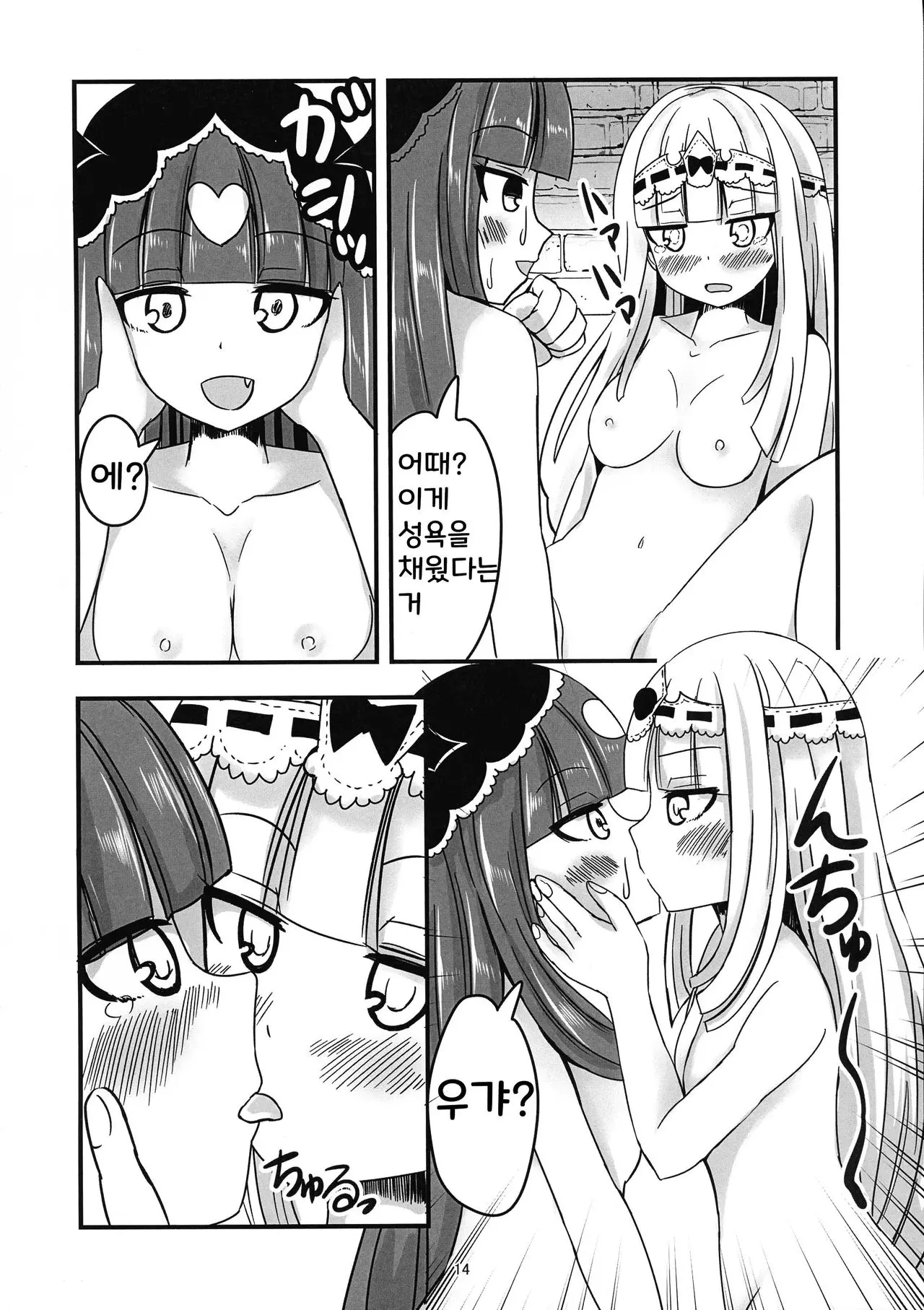 웹툰 이미지 13