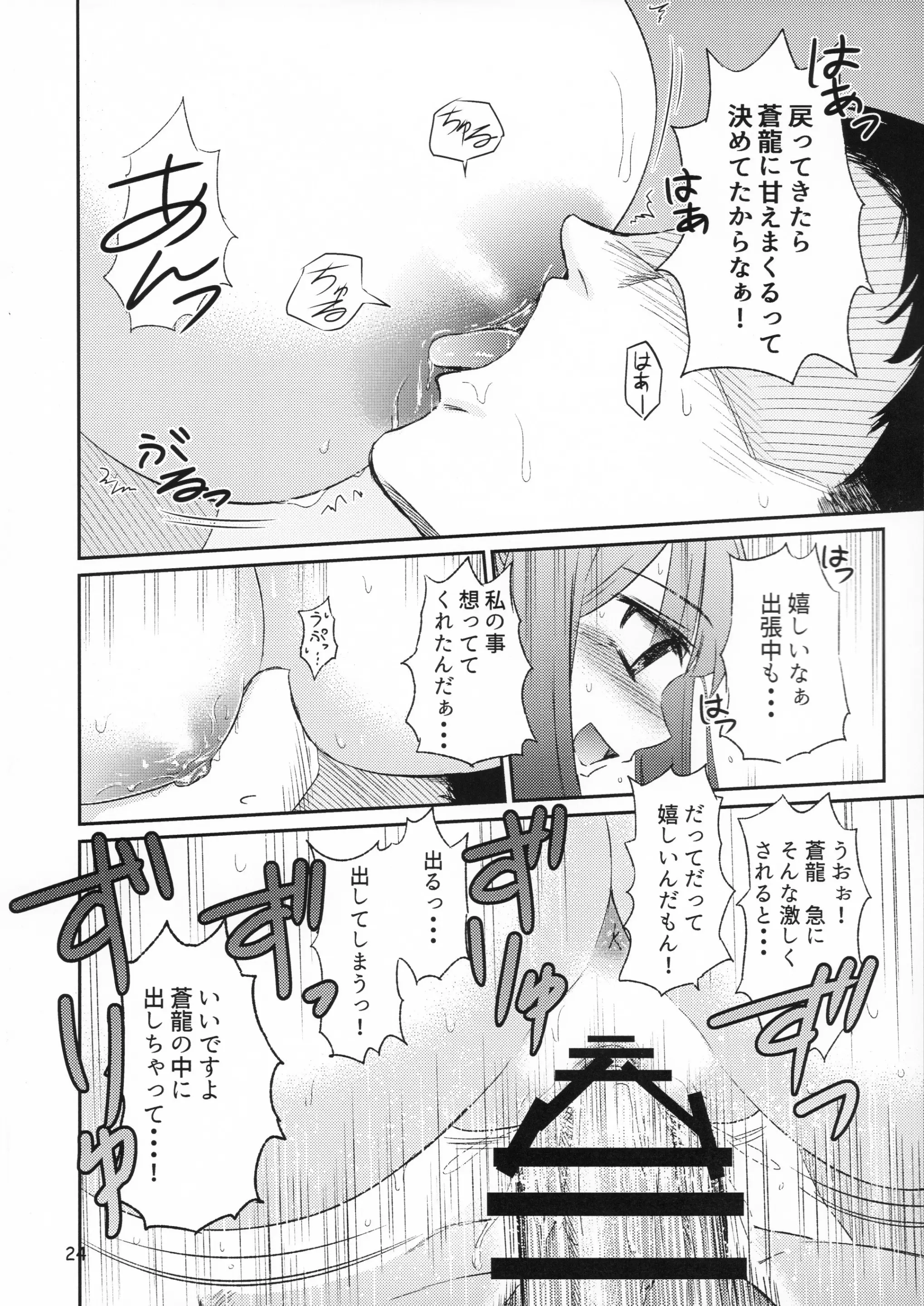 웹툰 이미지 22