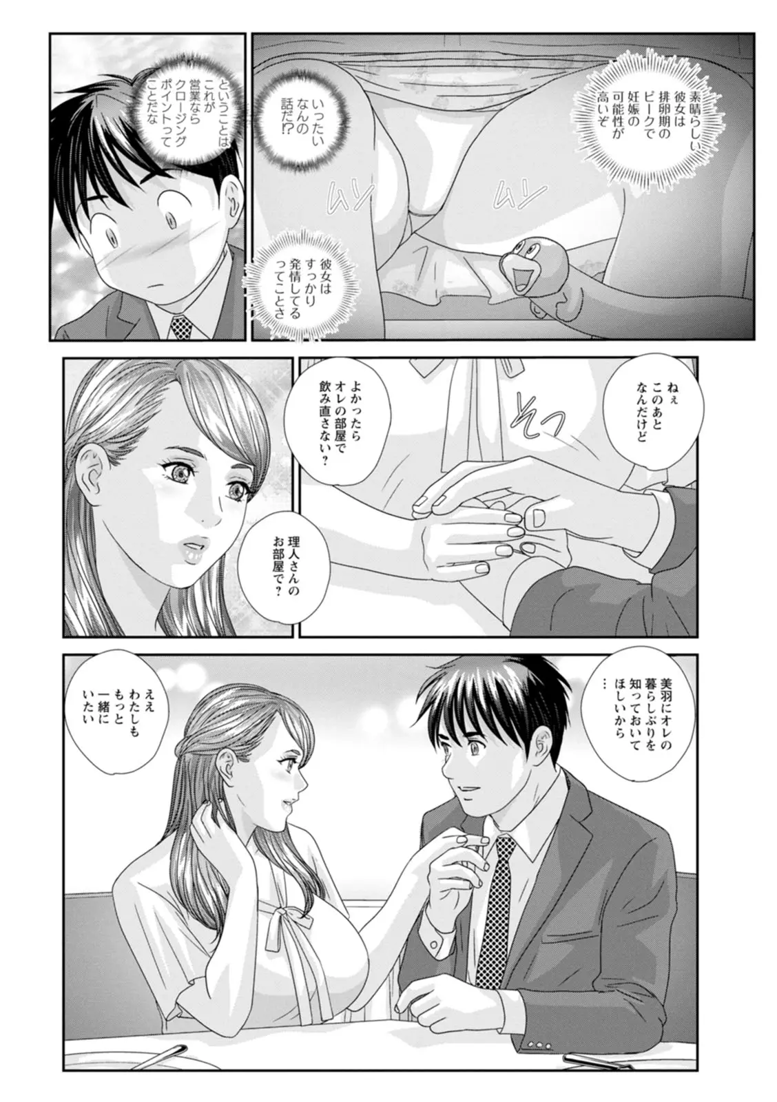 웹툰 이미지 109