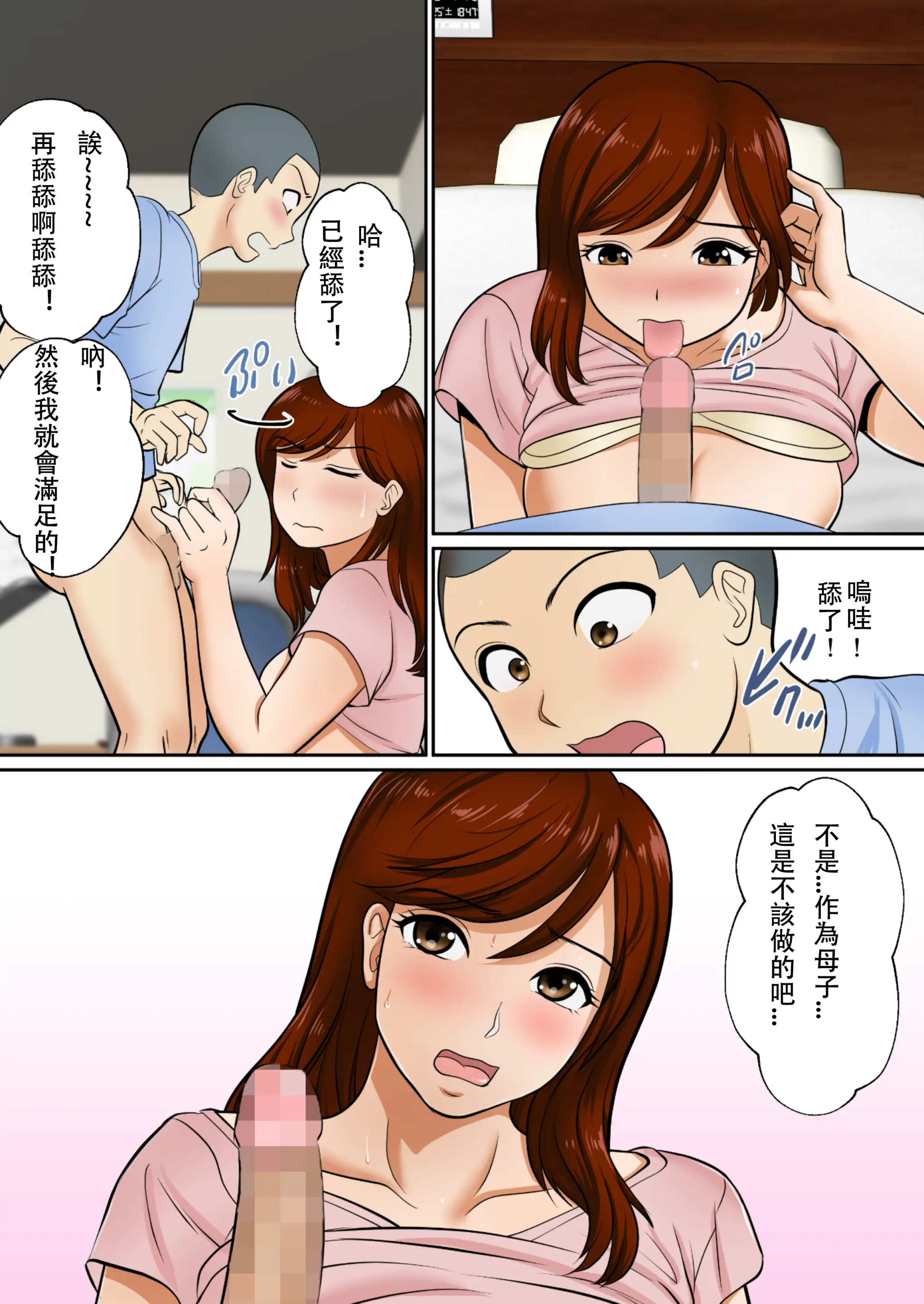 웹툰 이미지 32