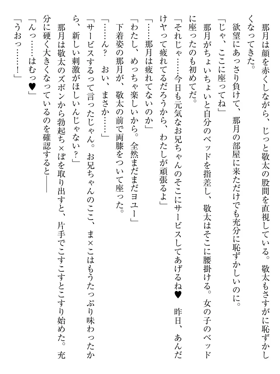 웹툰 이미지 86