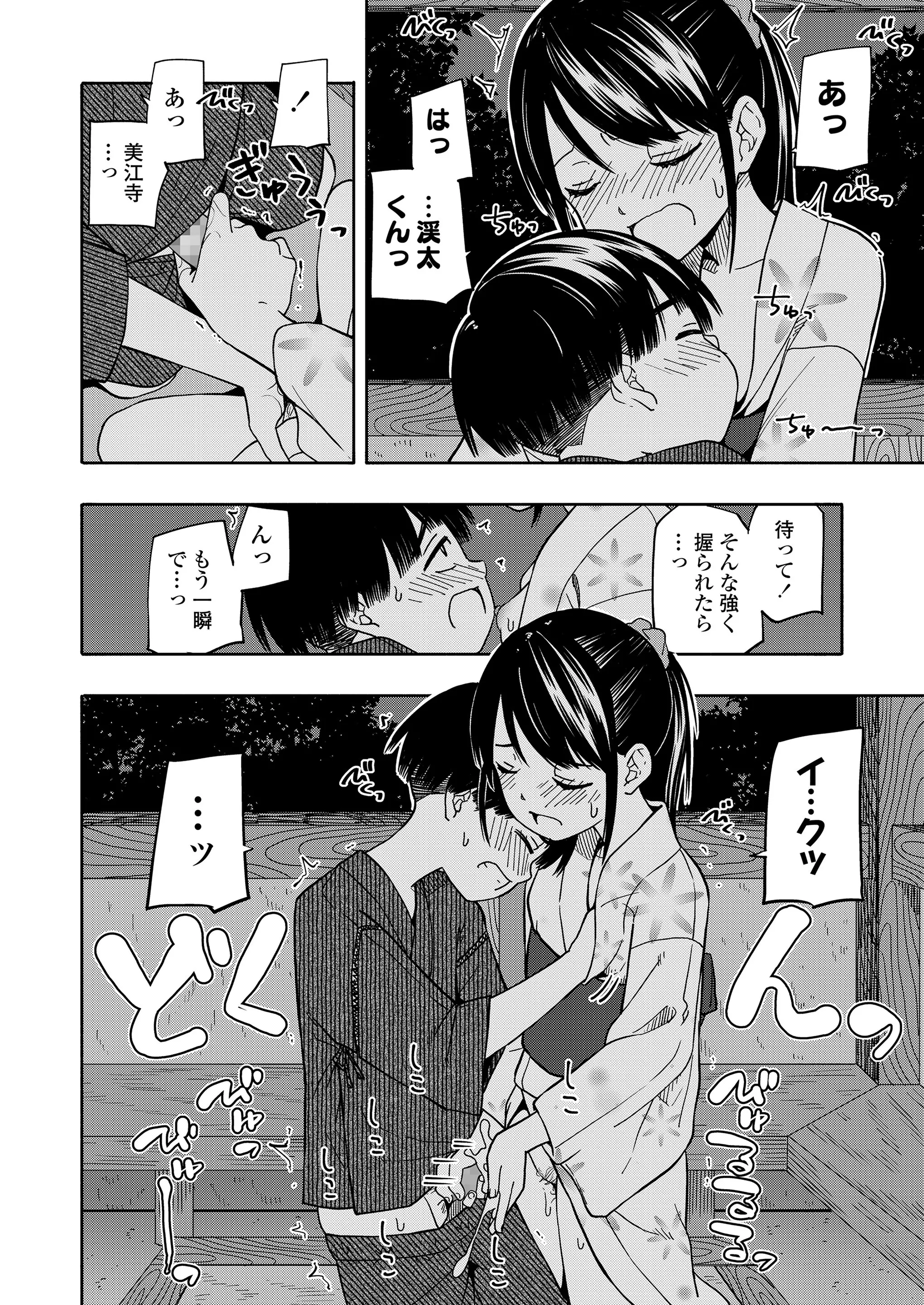 웹툰 이미지 37