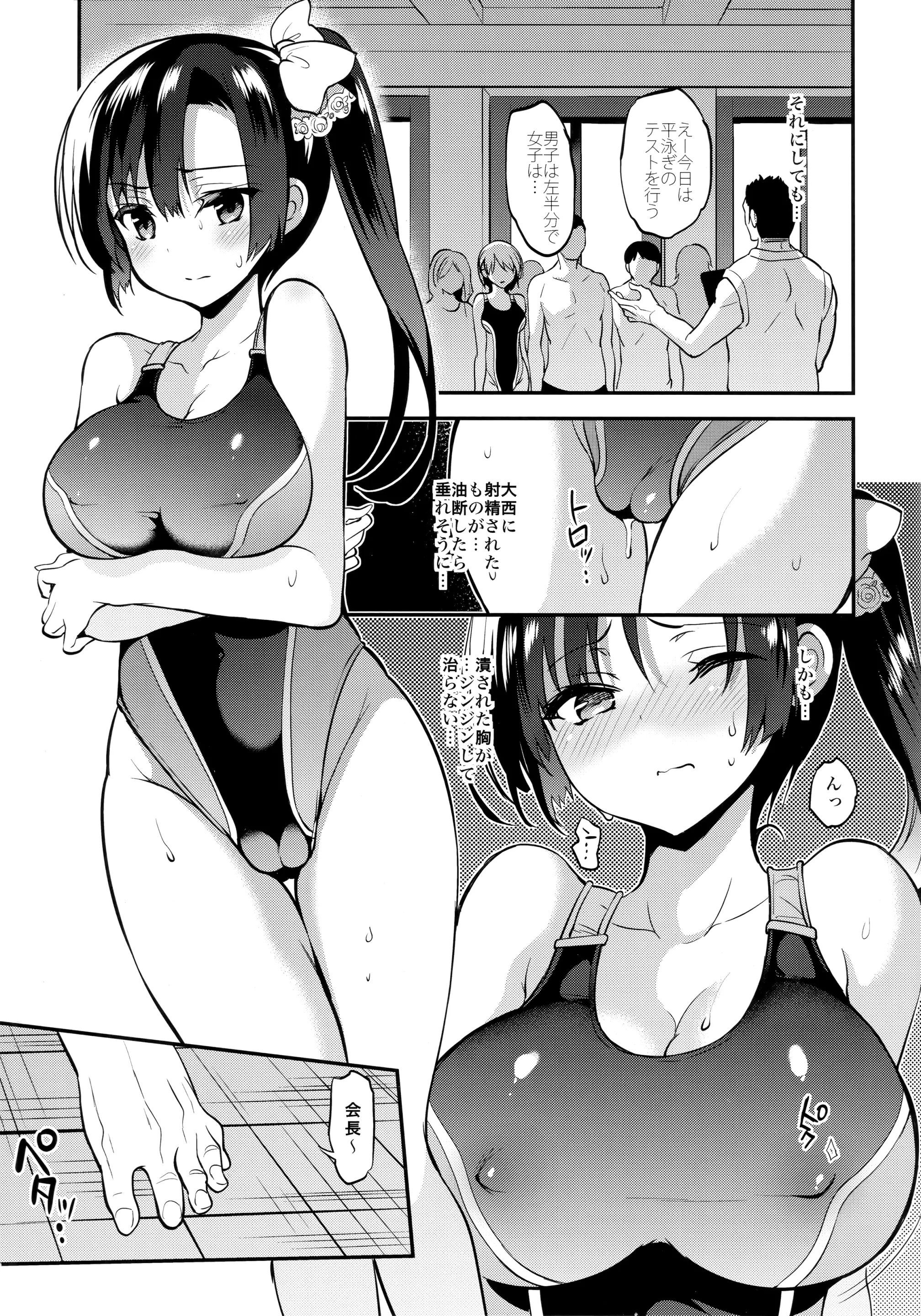 웹툰 이미지 78