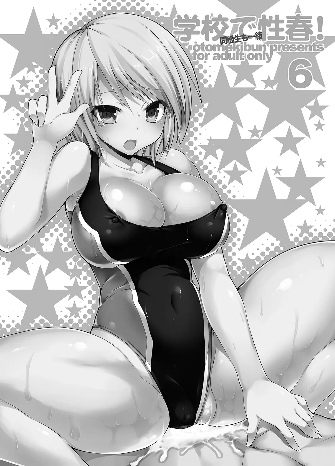 웹툰 이미지 61