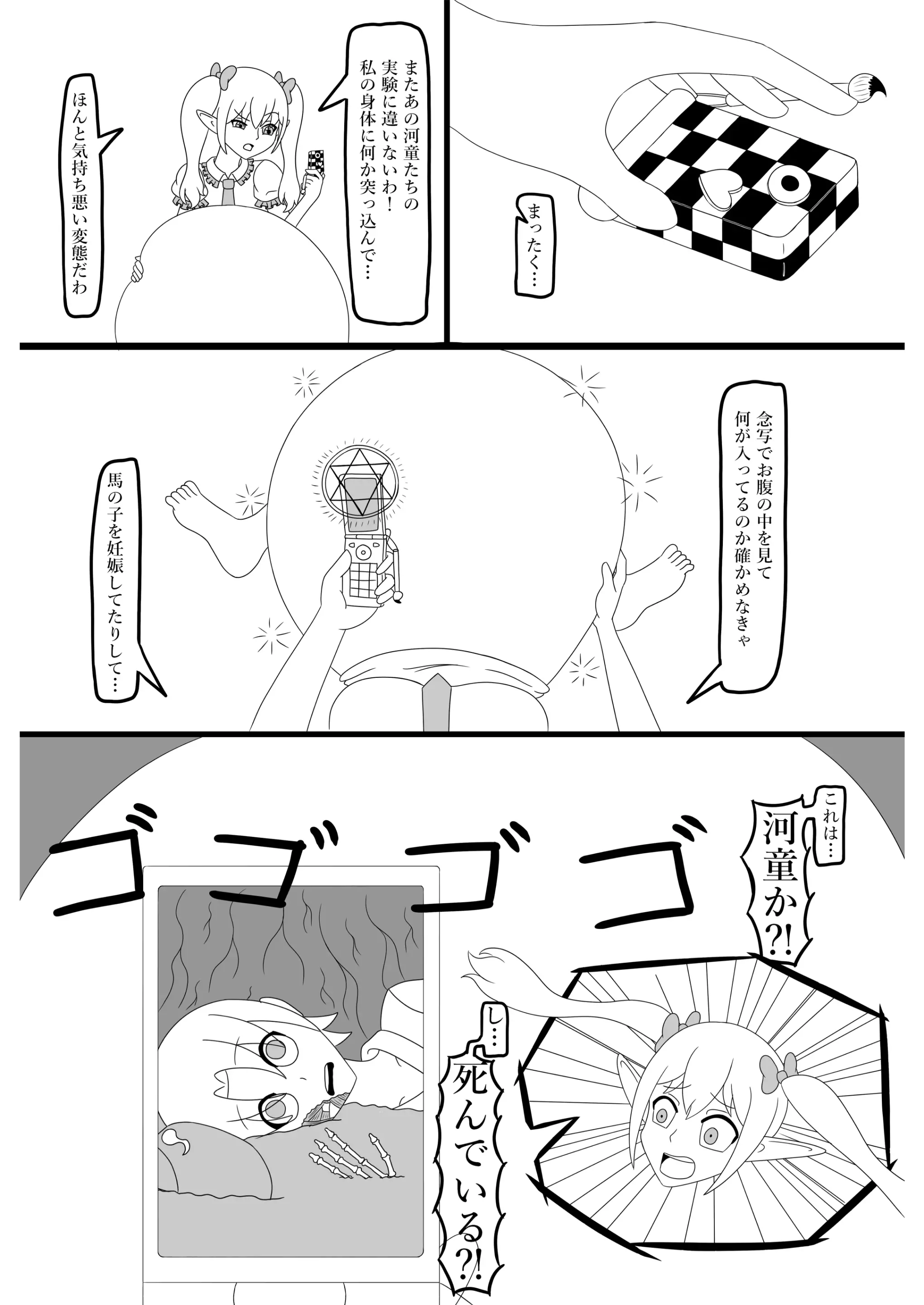 웹툰 이미지 63