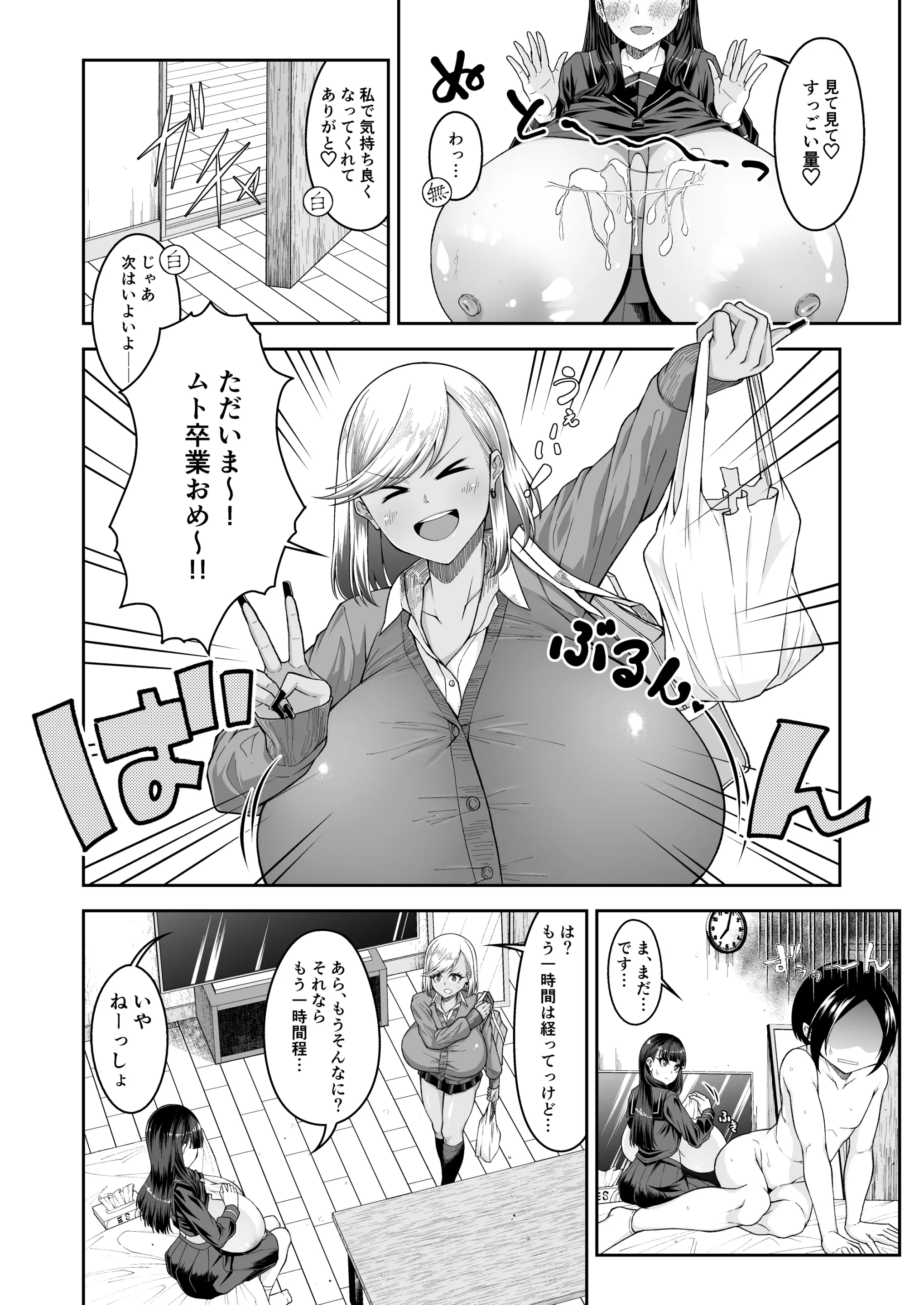 웹툰 이미지 18