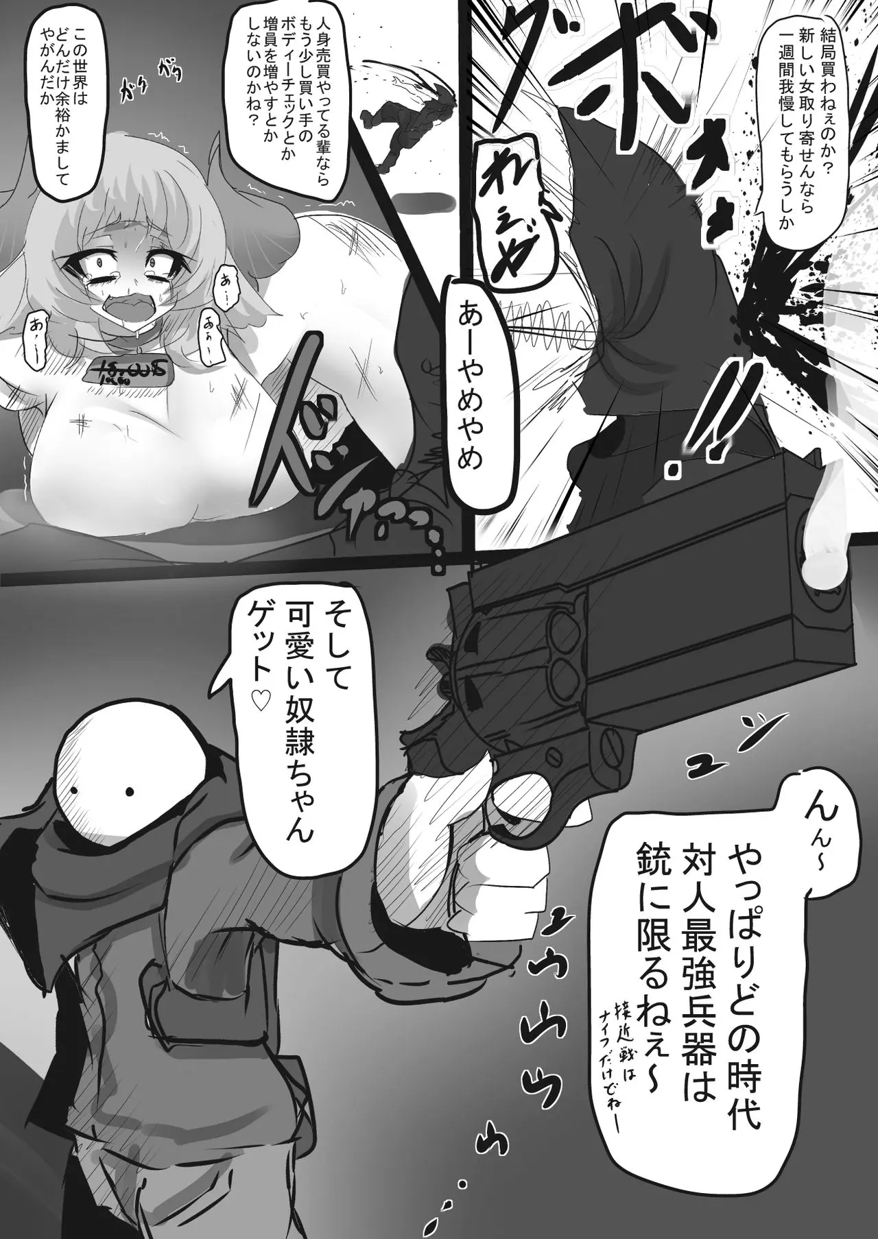 웹툰 이미지 4