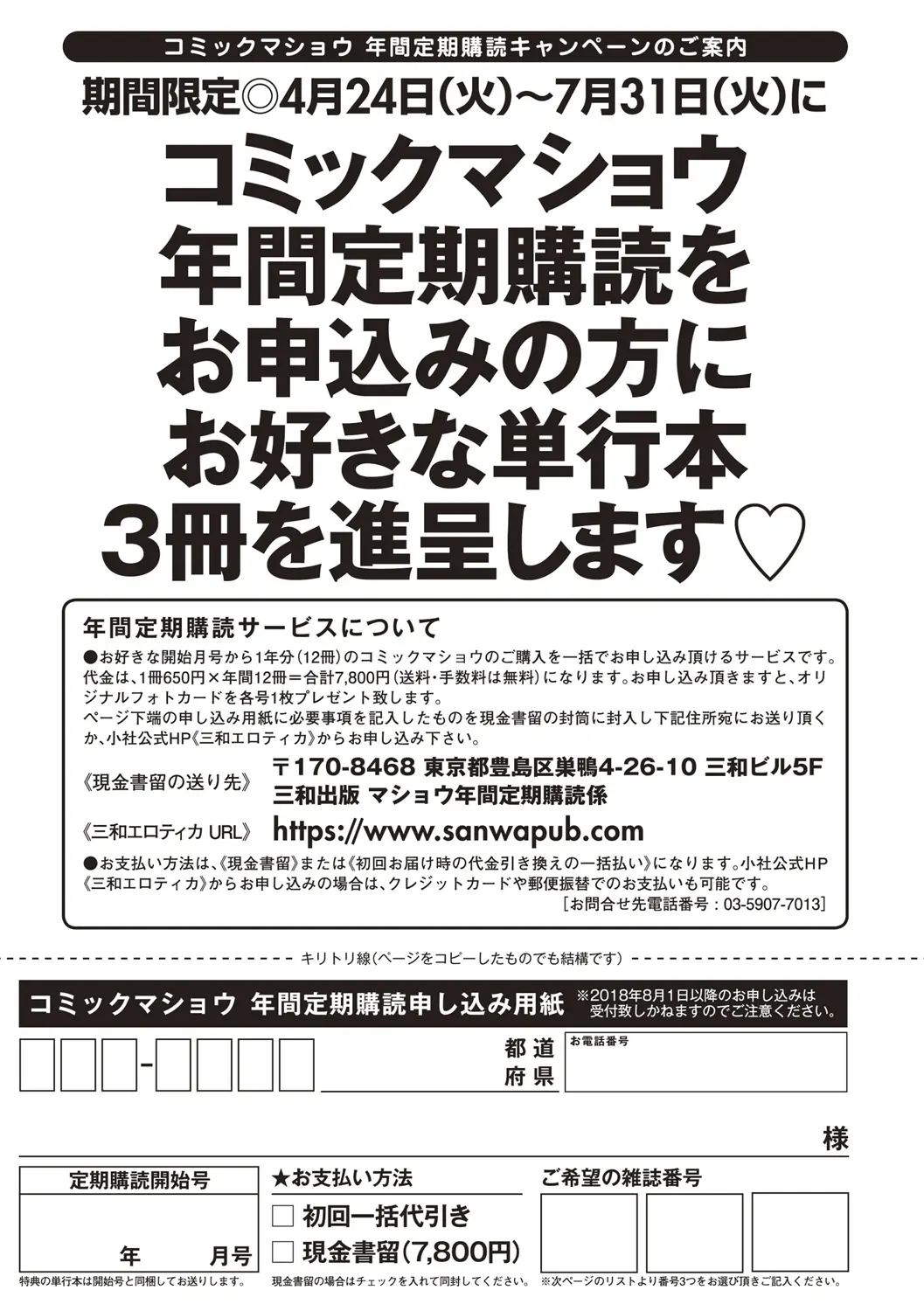 웹툰 이미지 276