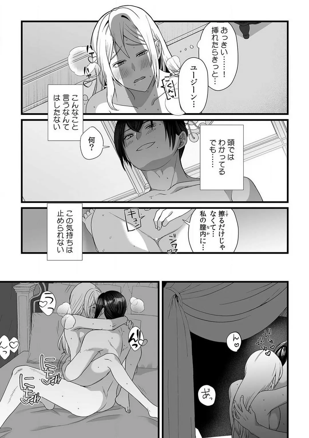 웹툰 이미지 135