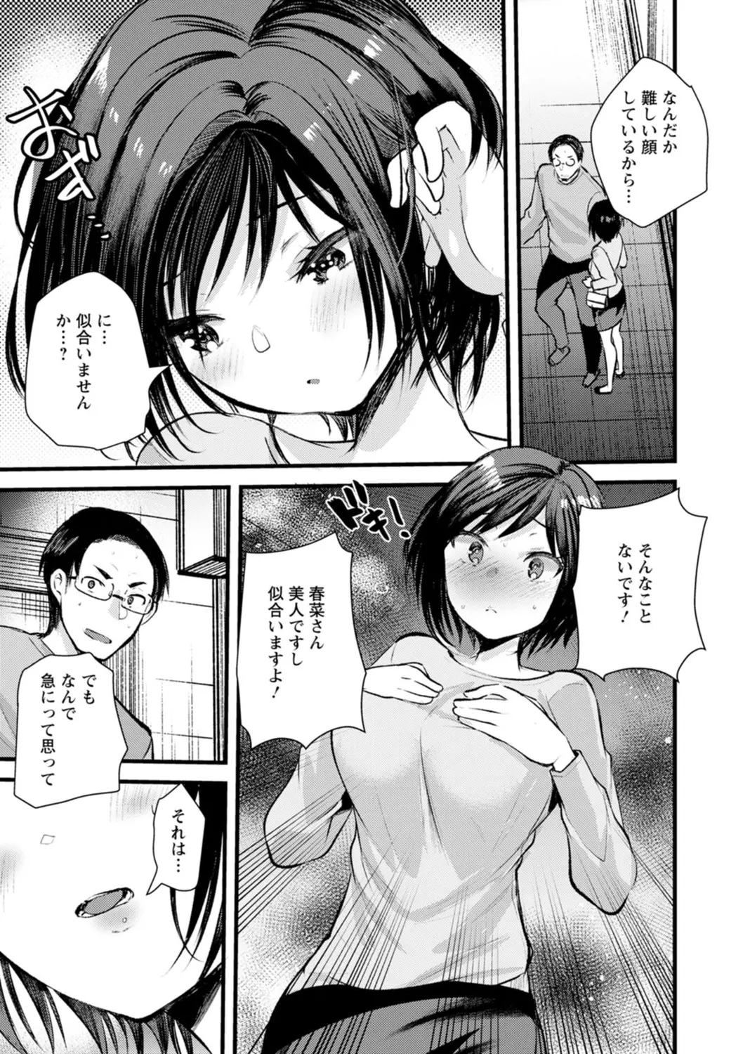 웹툰 이미지 172