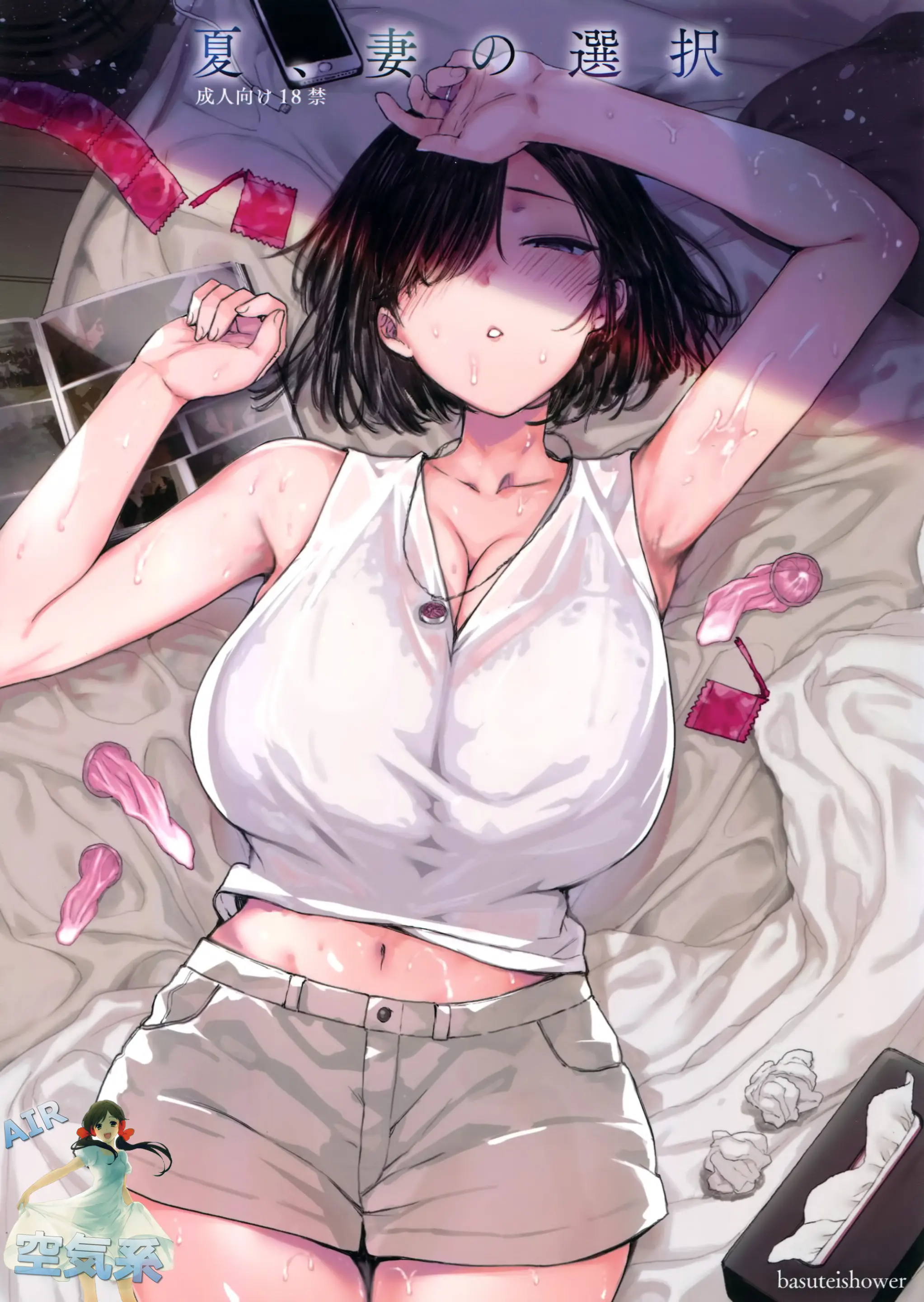 웹툰 이미지 1