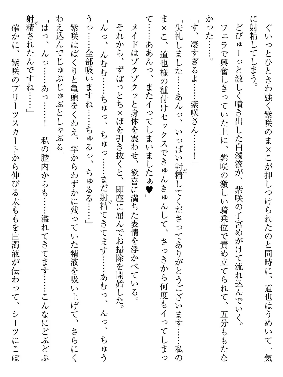 웹툰 이미지 223