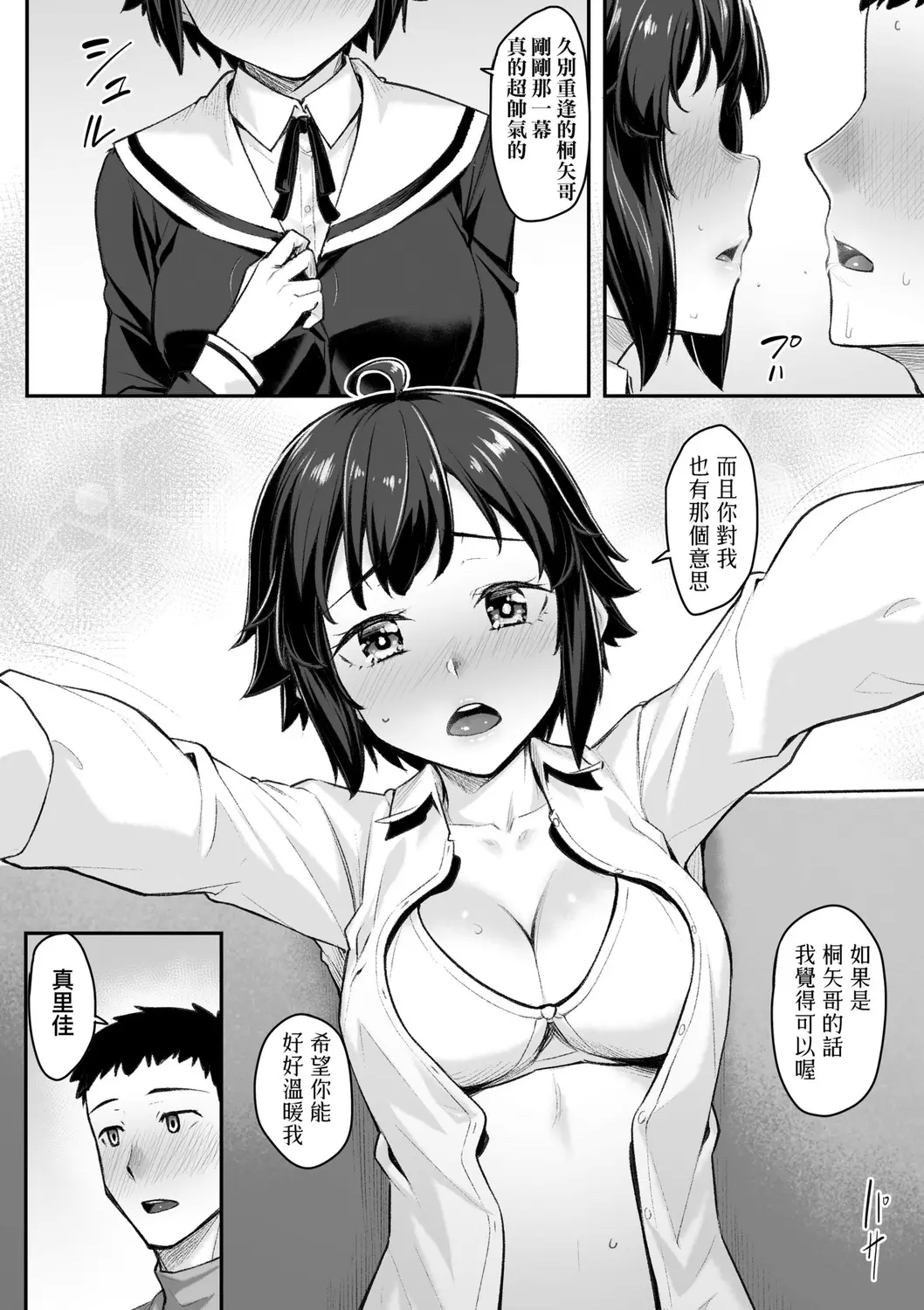 웹툰 이미지 59