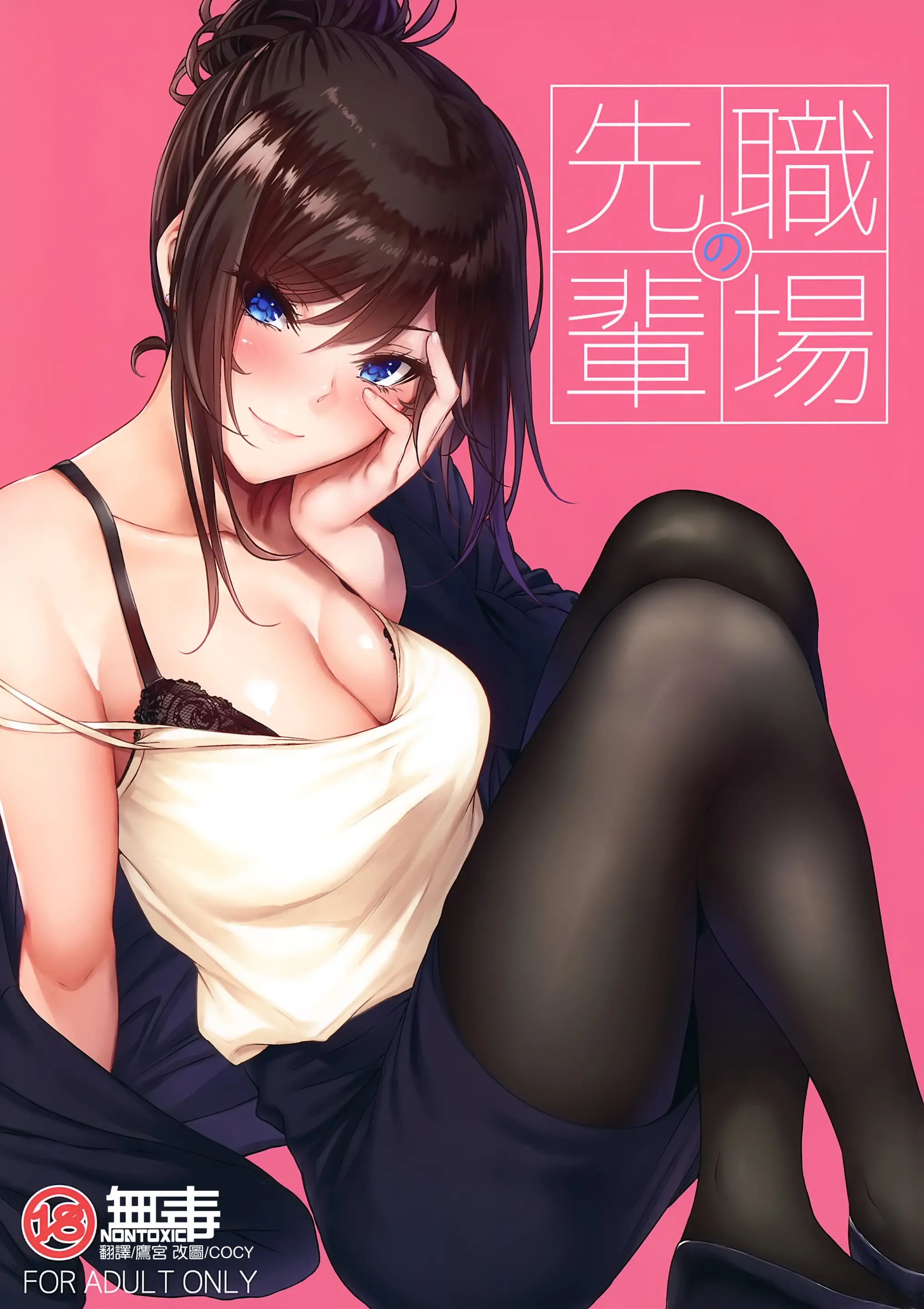 웹툰 이미지 0