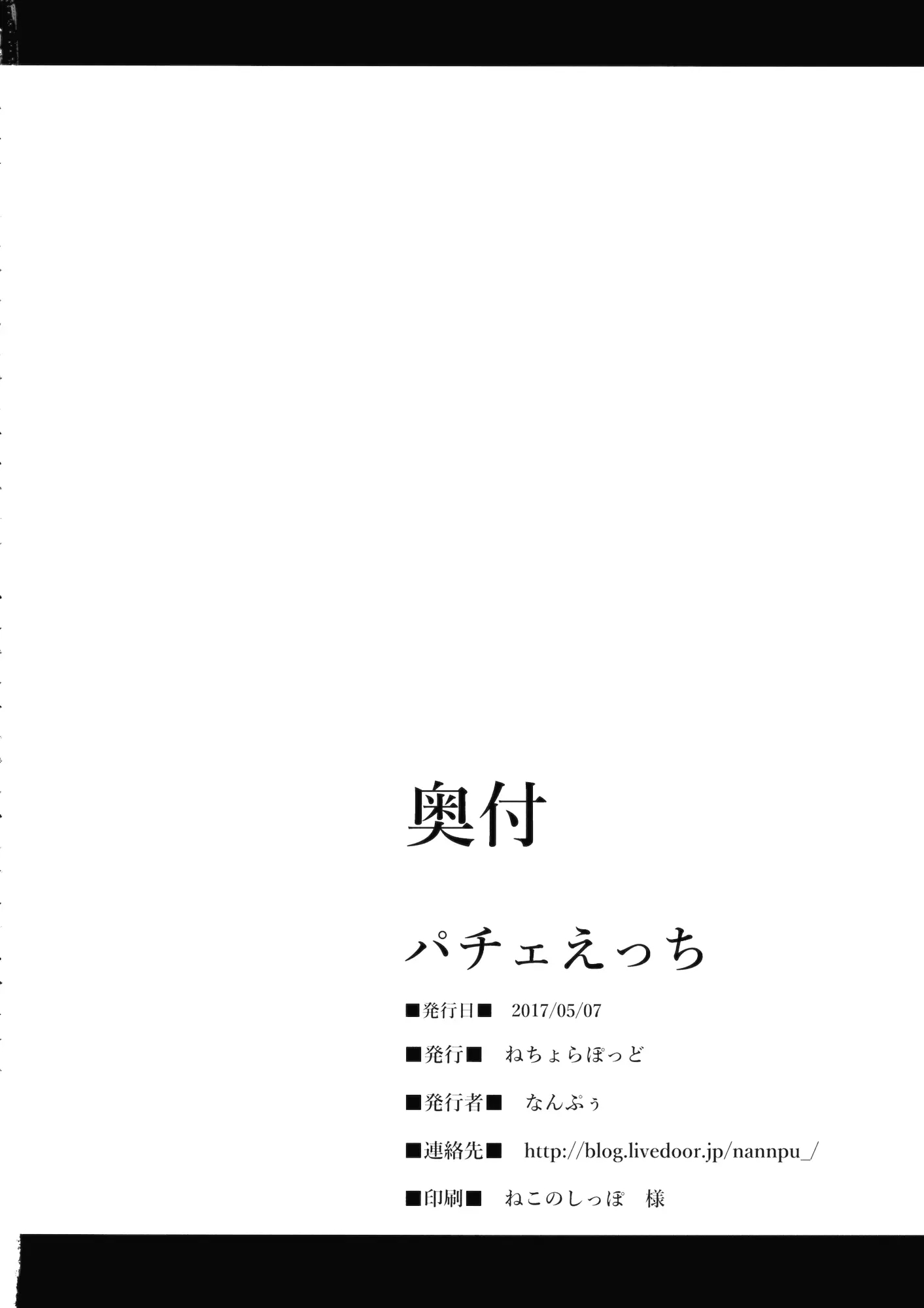 웹툰 이미지 20