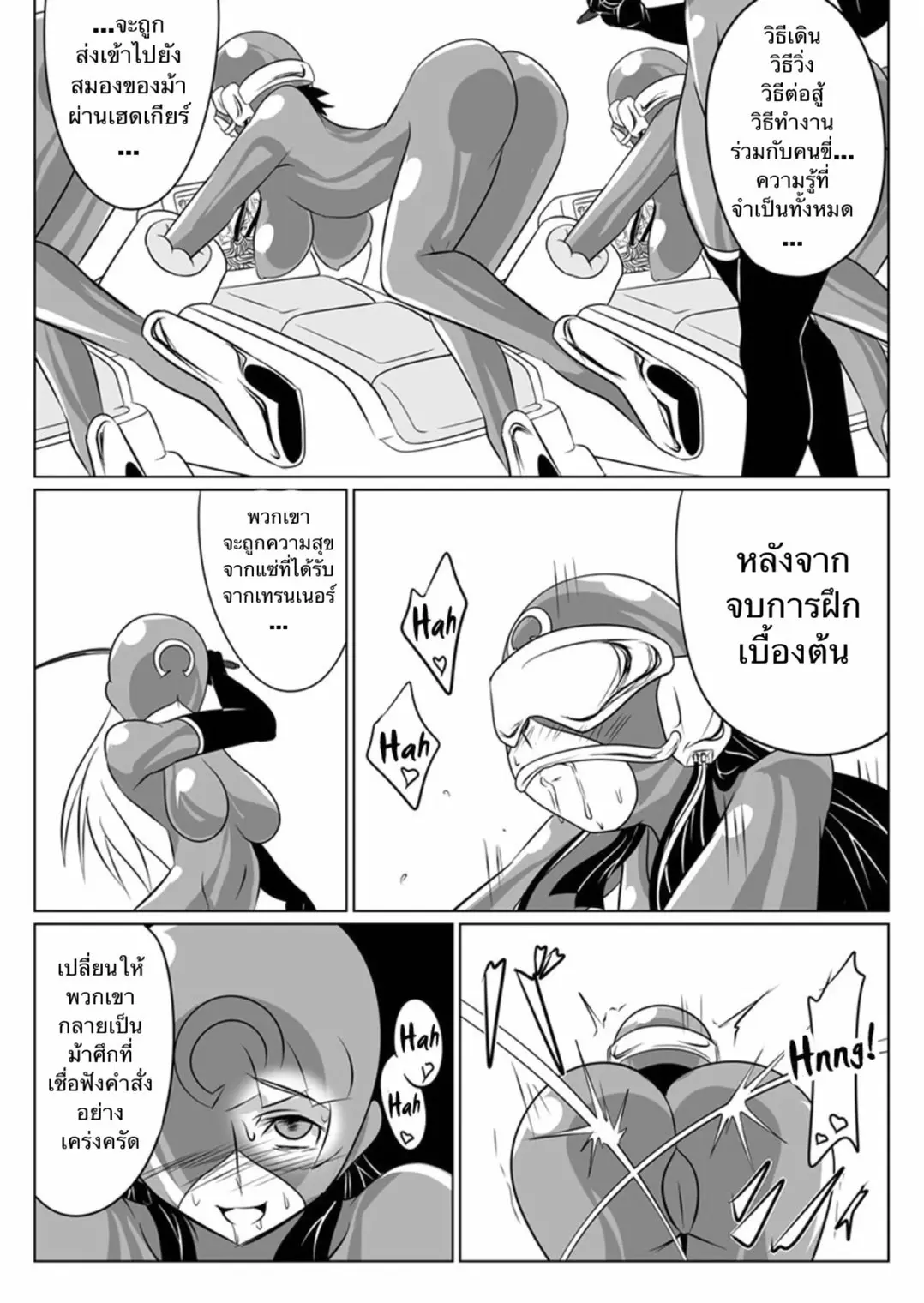 웹툰 이미지 13