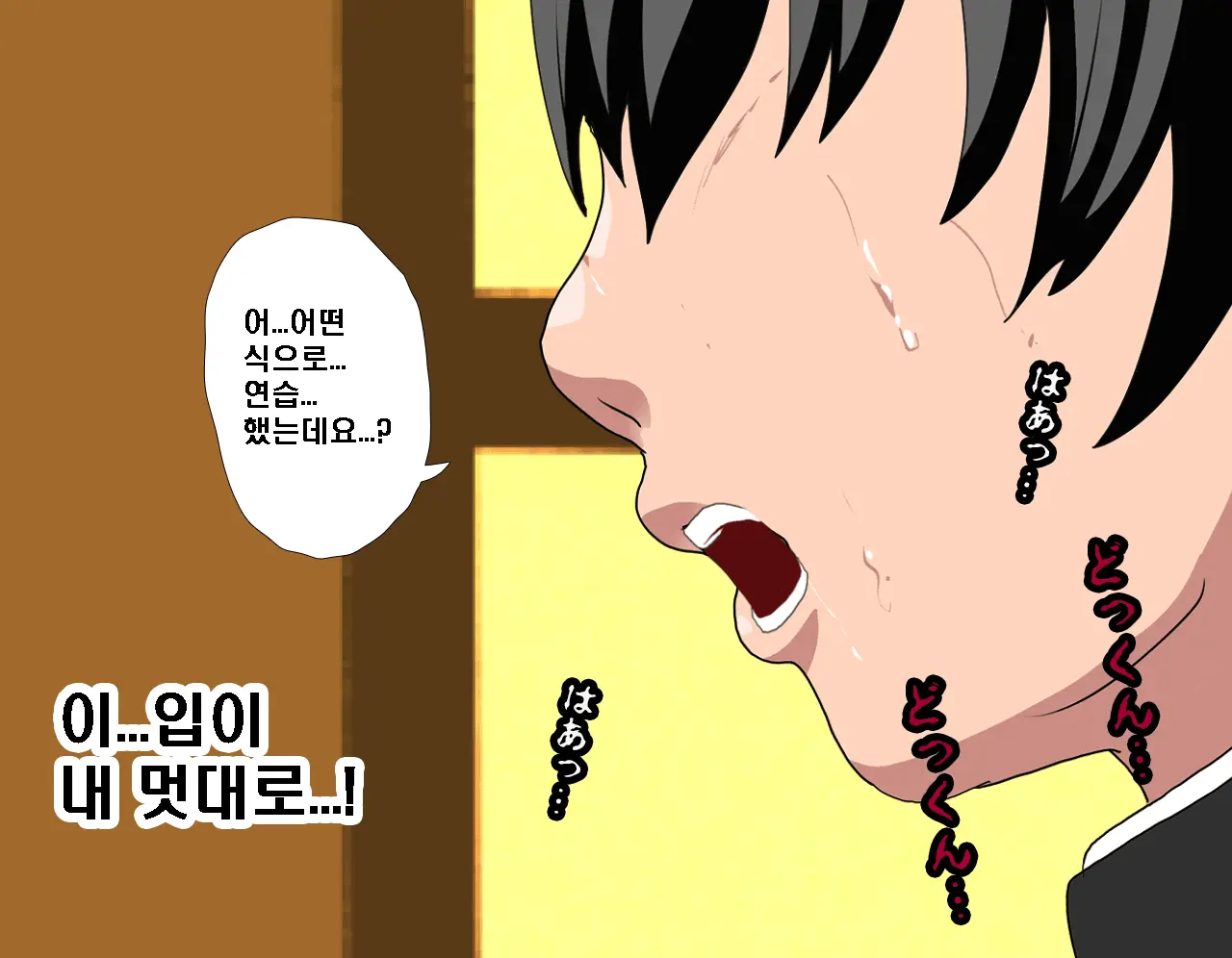 웹툰 이미지 197