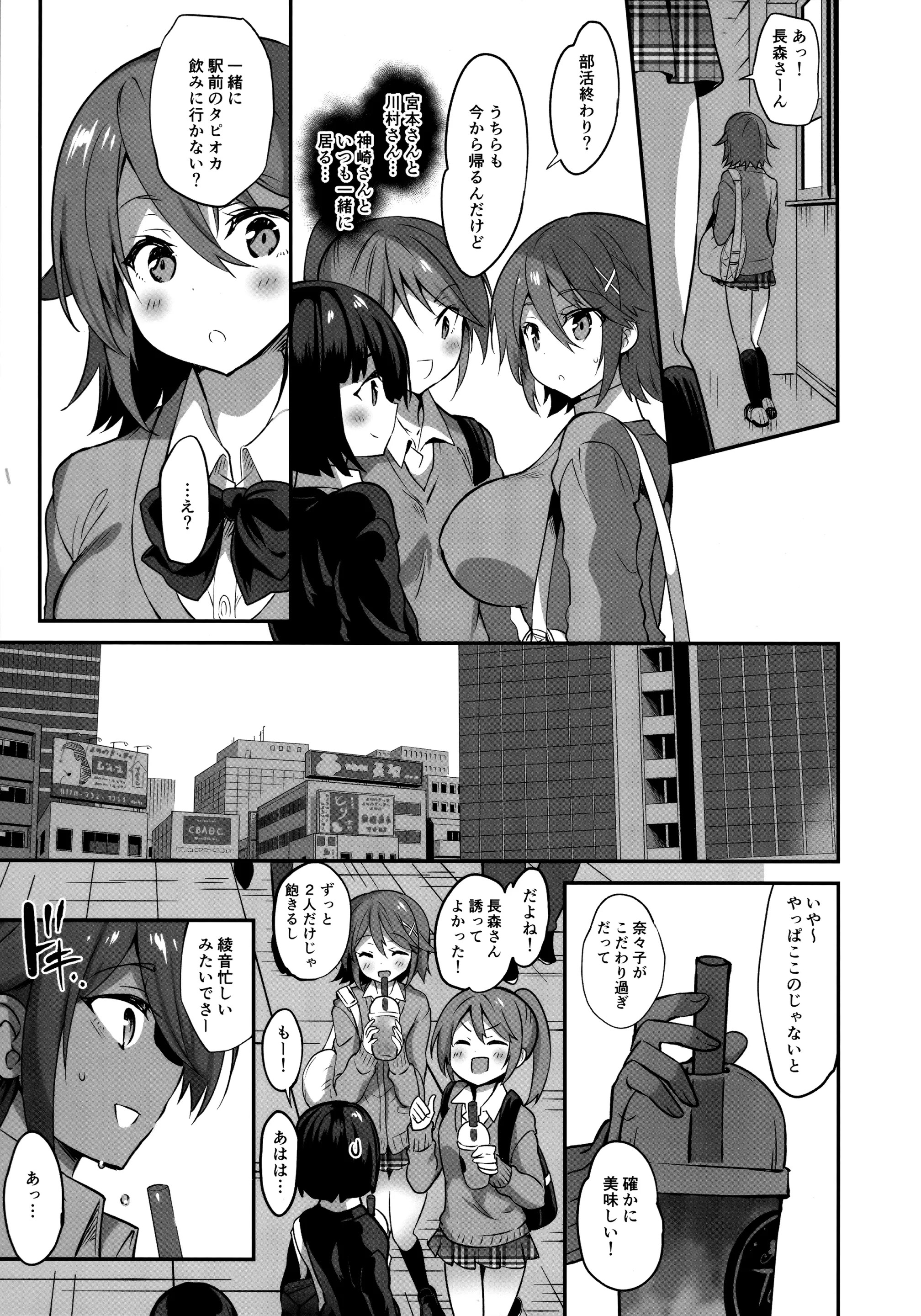 웹툰 이미지 3
