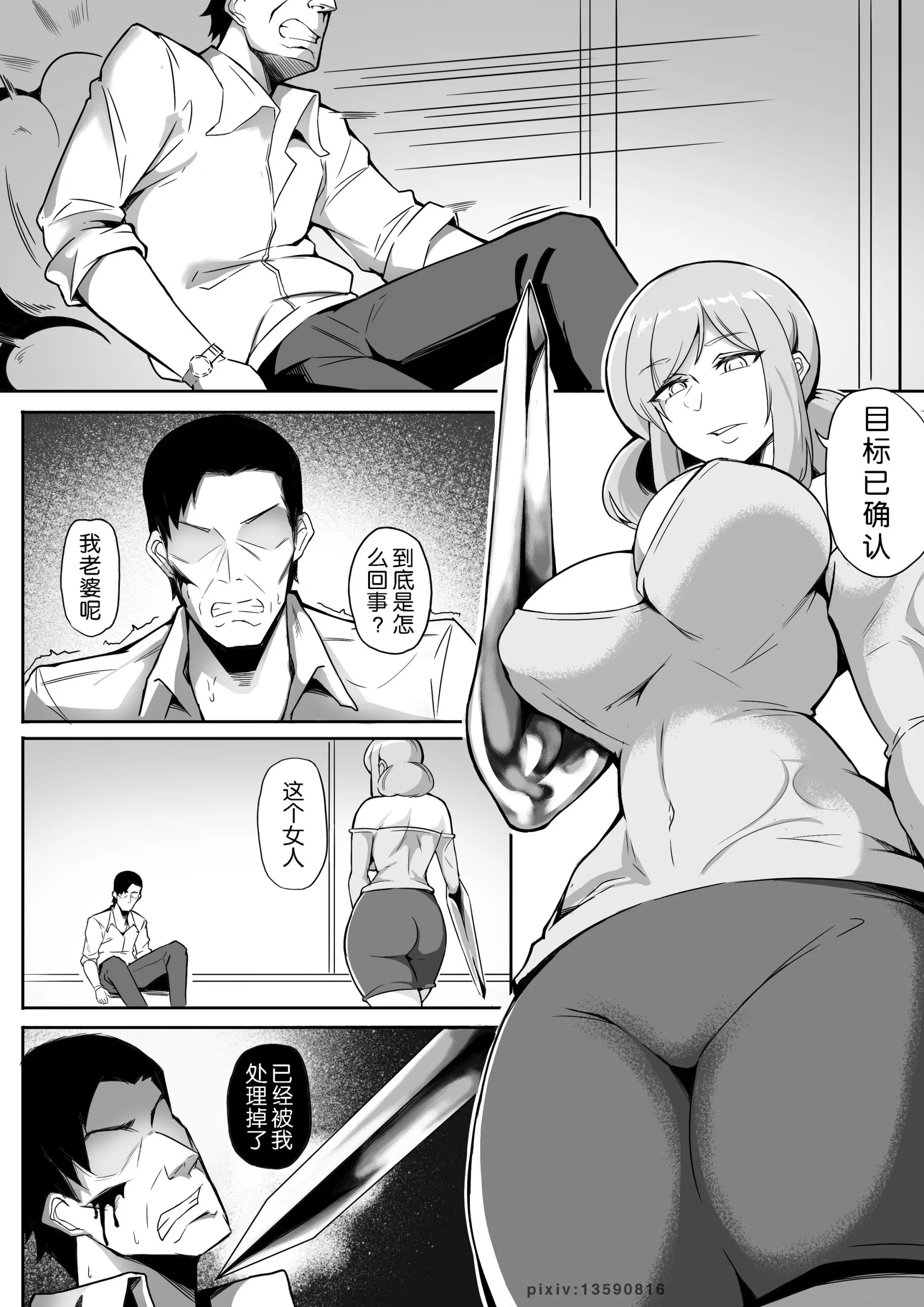 웹툰 이미지 2