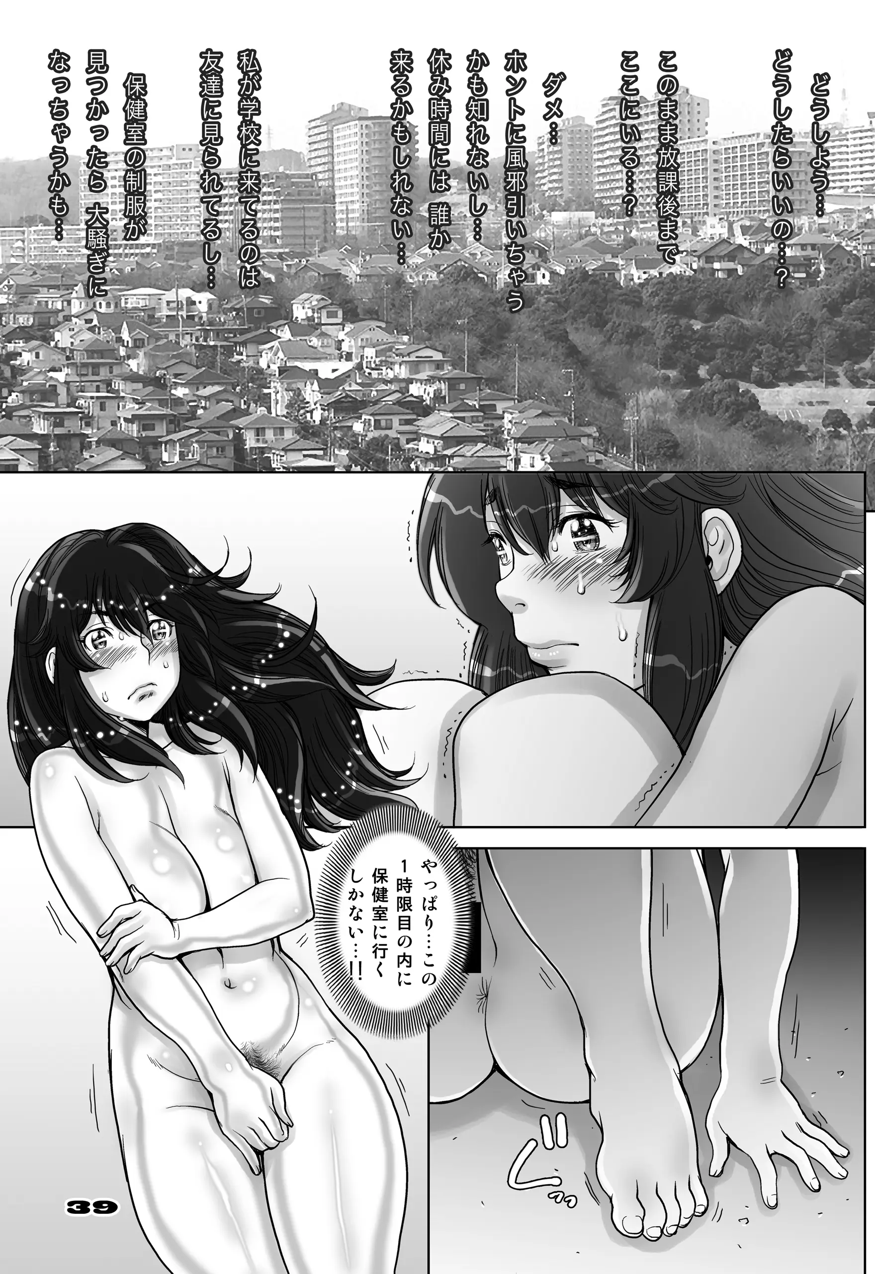 웹툰 이미지 38