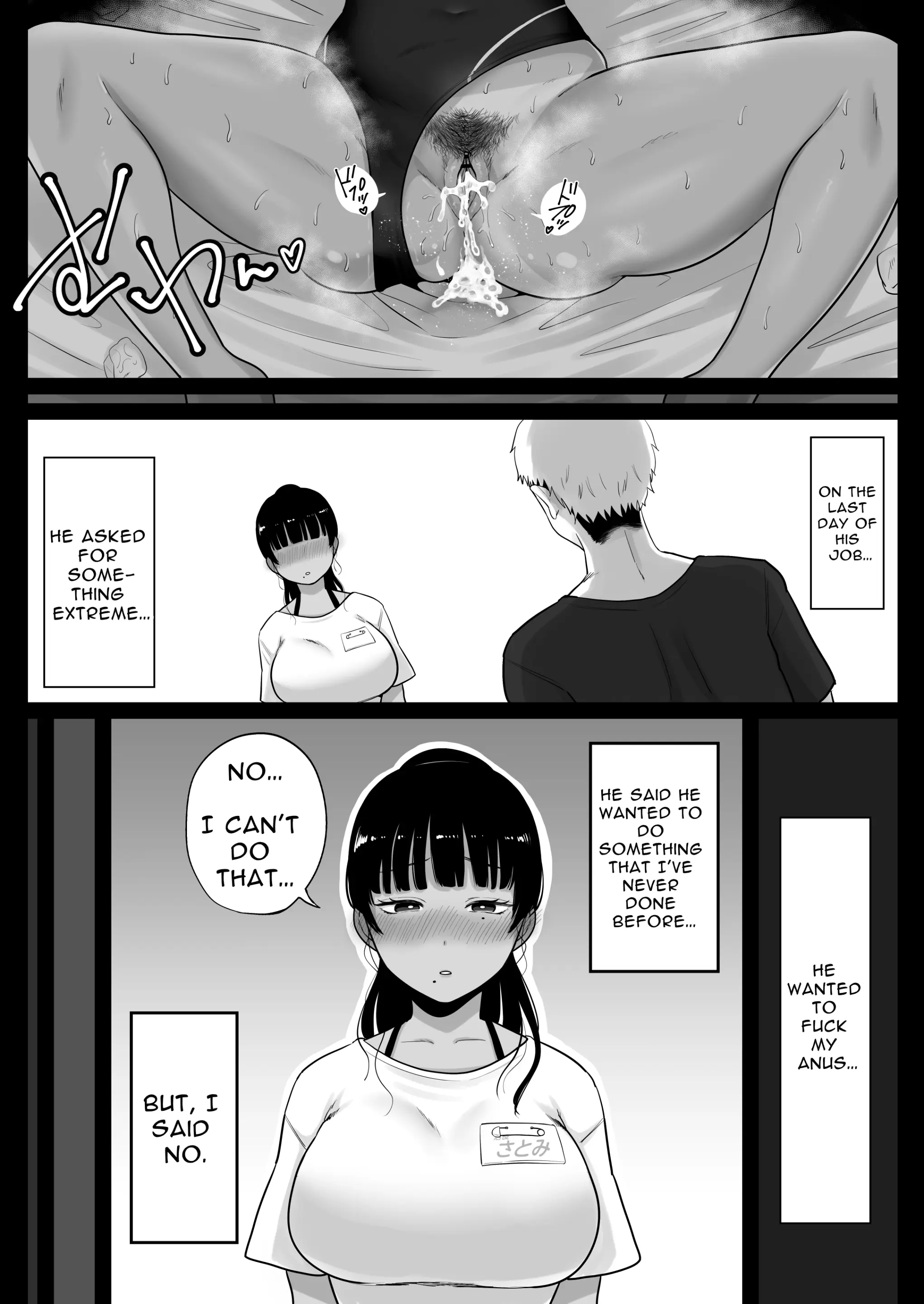 웹툰 이미지 29