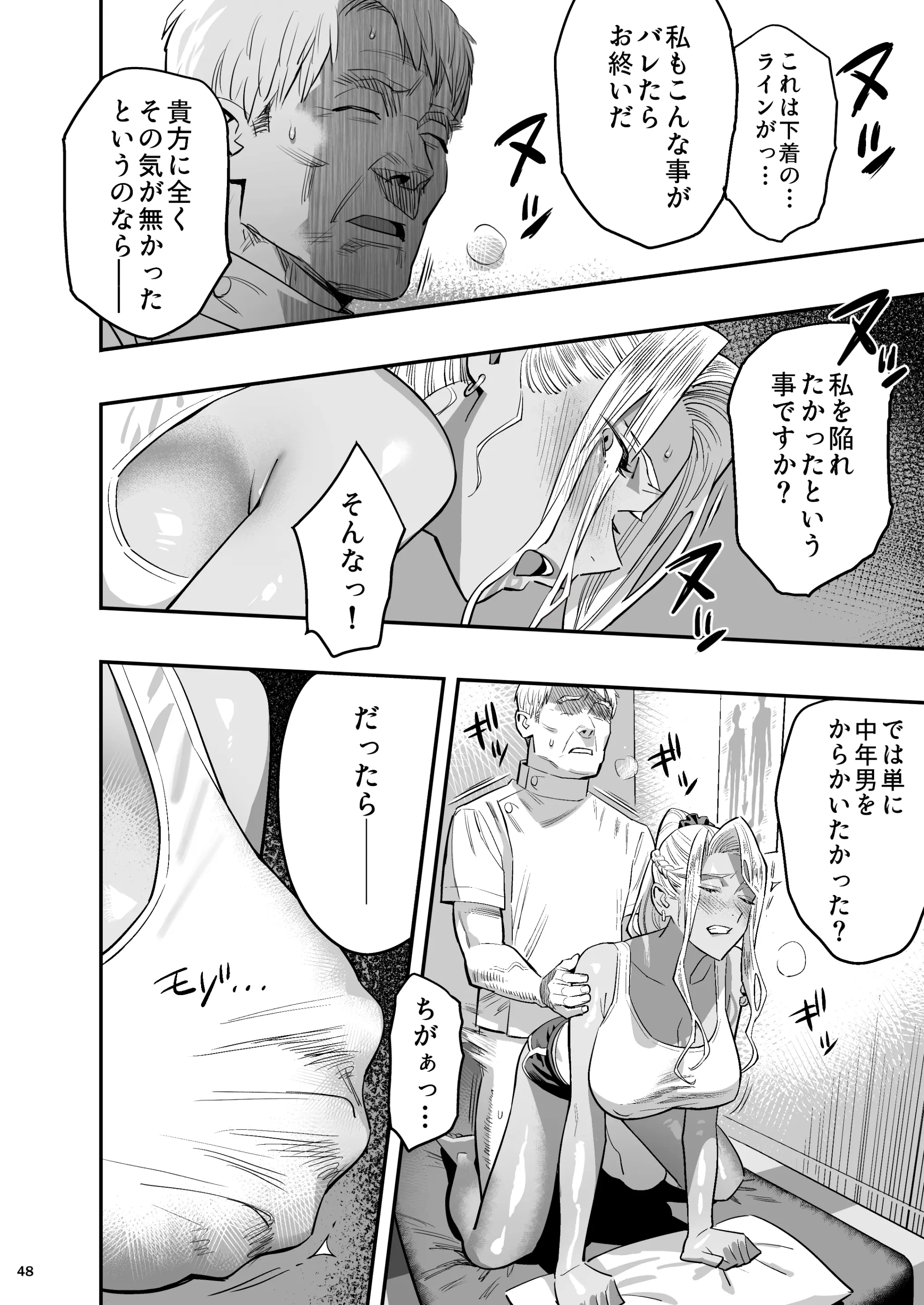 웹툰 이미지 46