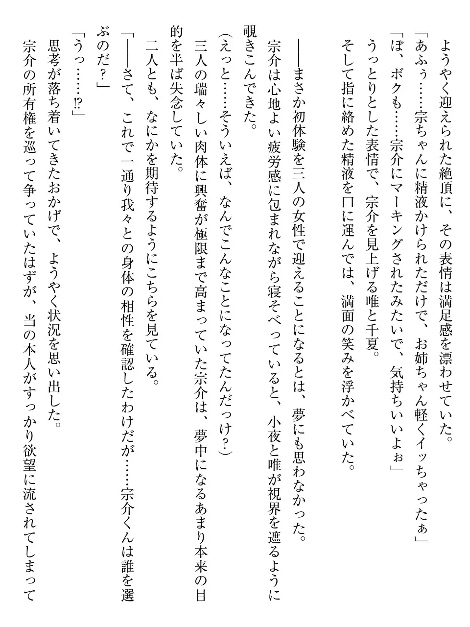 웹툰 이미지 95