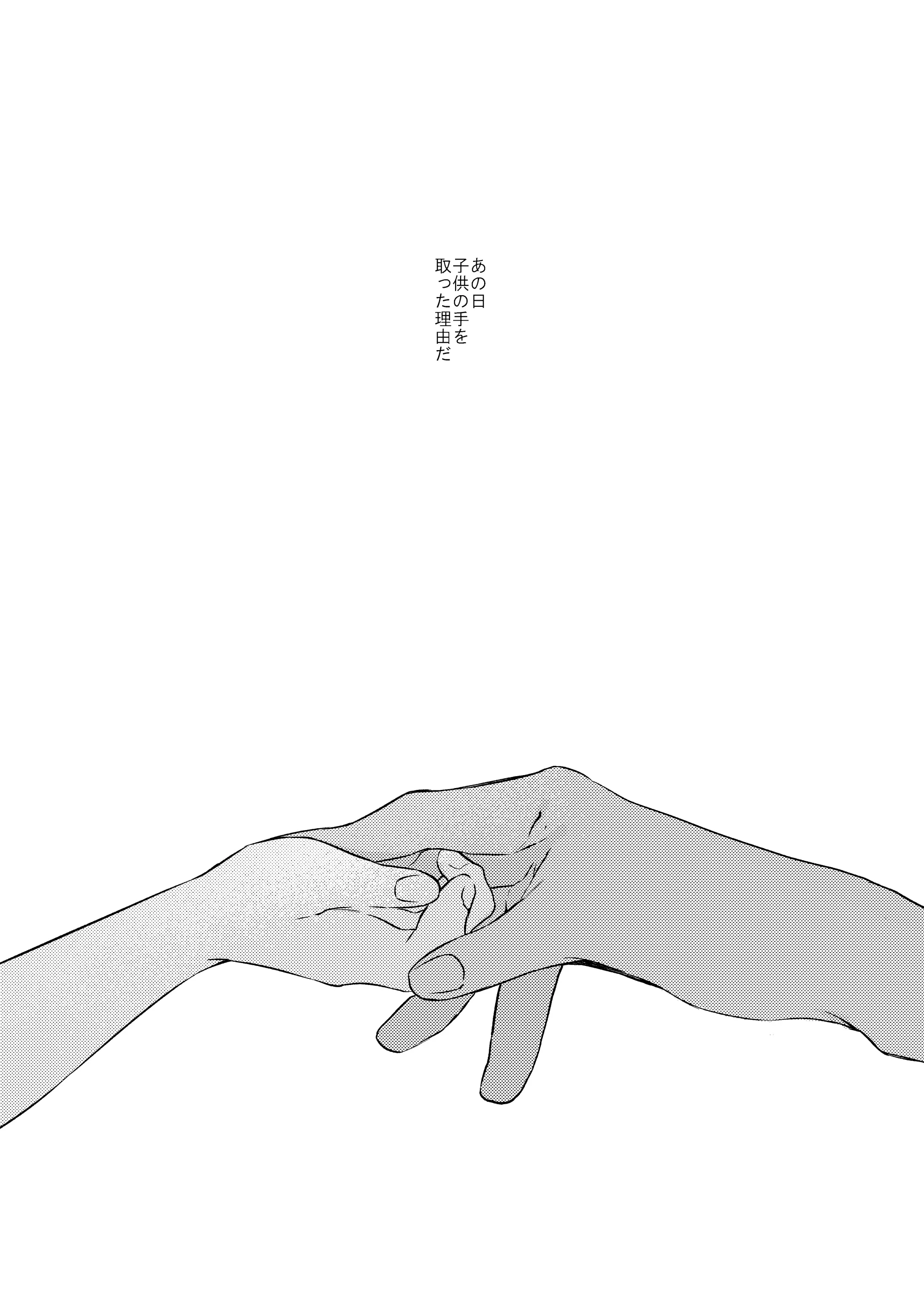 웹툰 이미지 7